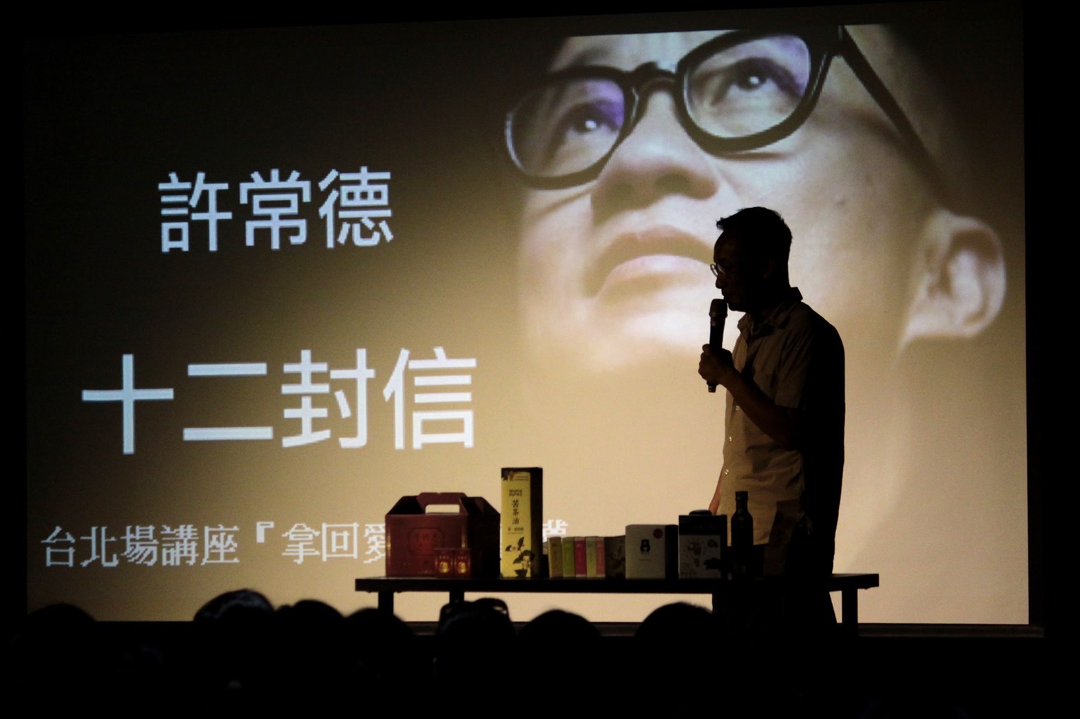 之前許常德受邀參與的講座,在疫情爆發後都改為線上進行。(許常德提供)