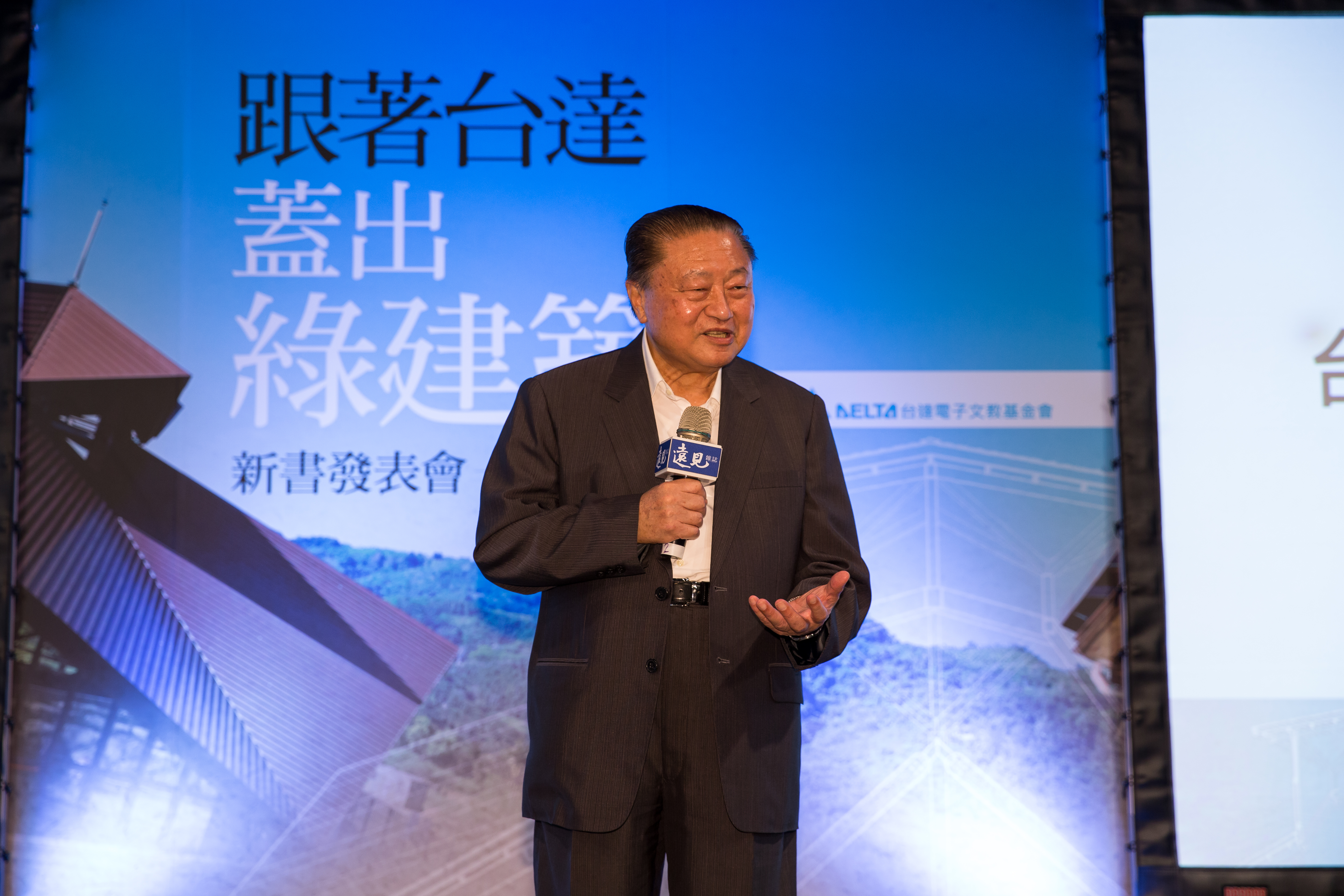 台達電在創辦人鄭崇華帶領下，近年致力於發展環保節能相關產品，並且大有斬獲。