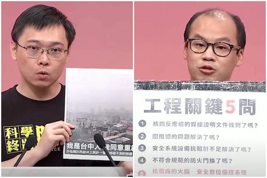 核四重啟公投今舉行第三場說明會。（翻攝自中時新聞網YT頻道）