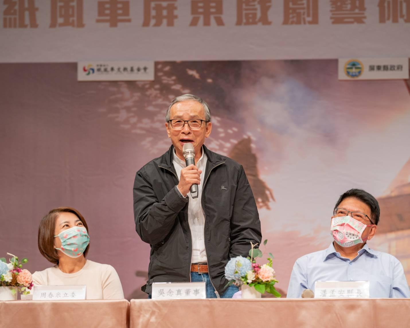吳念真今以紙風車文教基金會董事表示,台灣很小但各地文化不同,有不同的文化表現方式。(紙風車文教基金會提供)