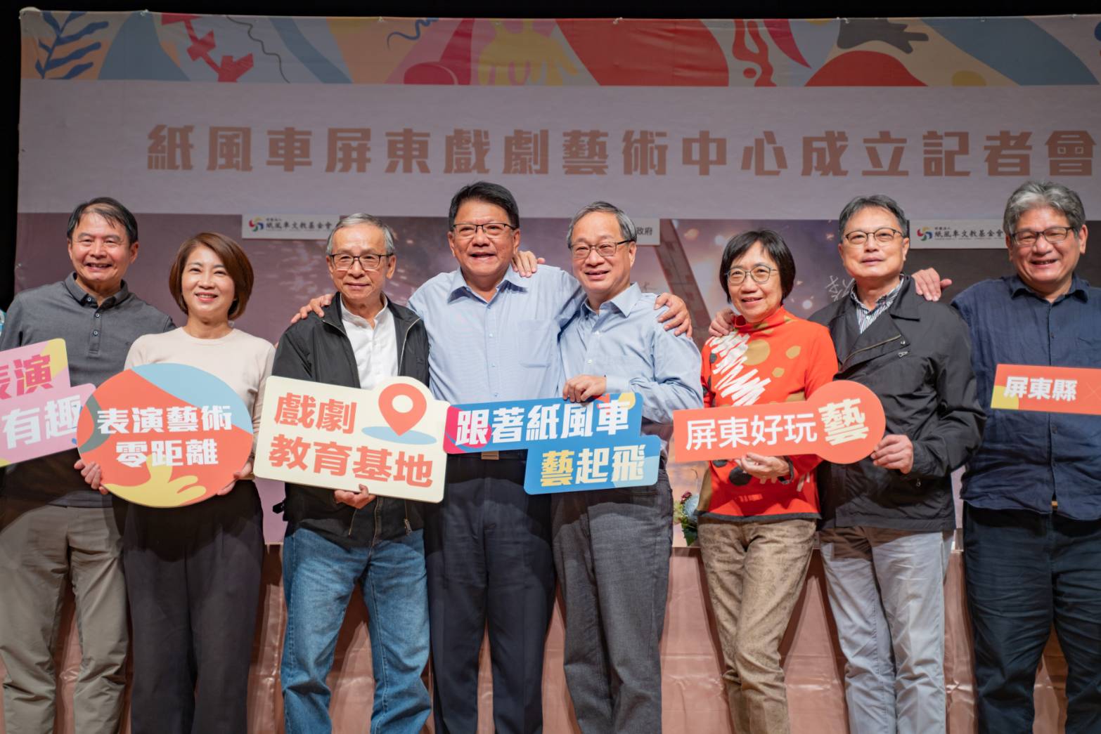 屏東縣長潘孟安（左四）與紙風車文教基金會董事長李遠（右四）和基金會董事、顧問簽訂「紙風車屏東戲劇藝術中心」合作意向書。（紙風車文教基金會提供）