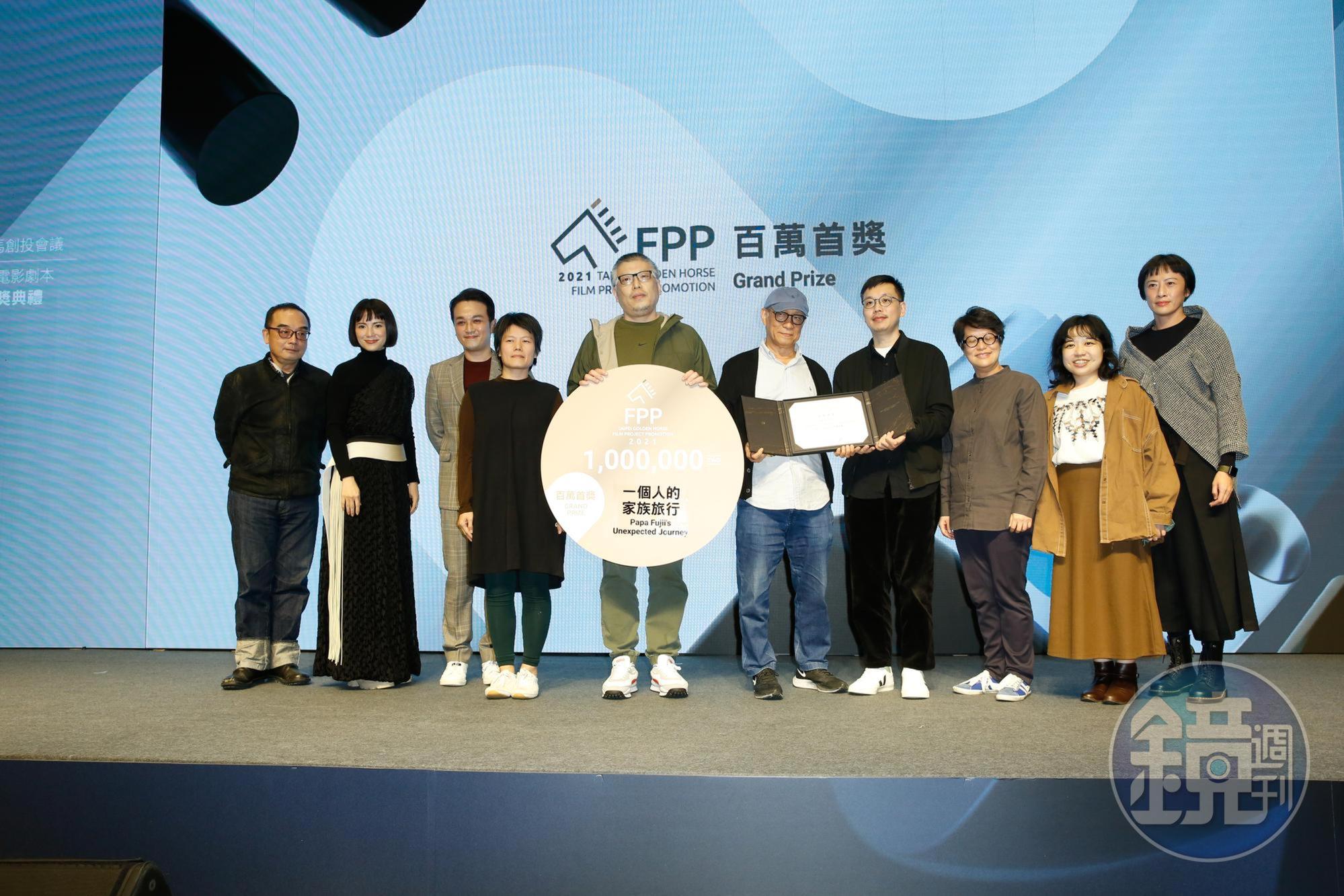 2021金馬創投百萬首獎，由改編自真人實事的《一個人的家族旅行》拿下。