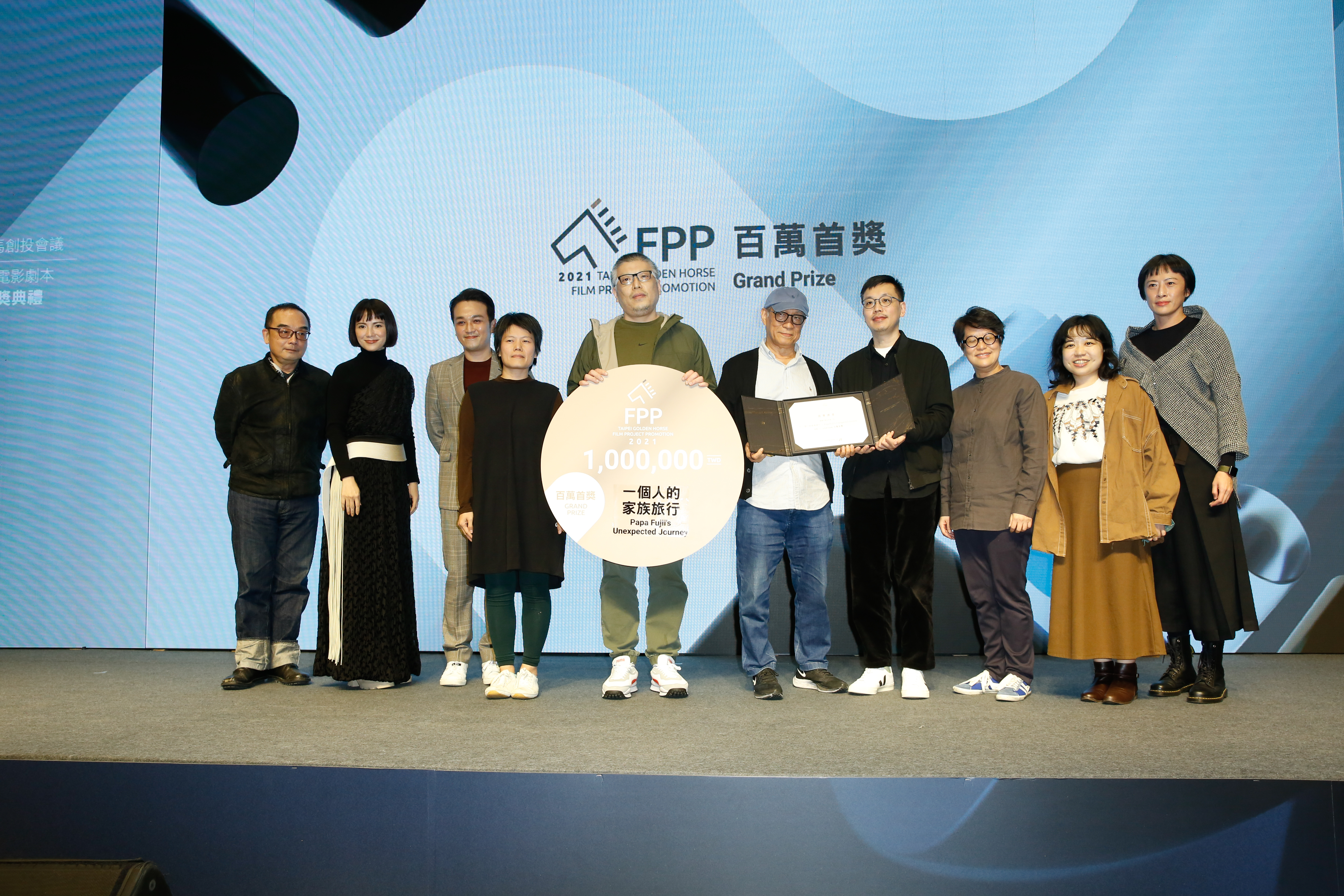 2021金馬創投百萬首獎，由改編自真人實事的《一個人的家族旅行》拿下。