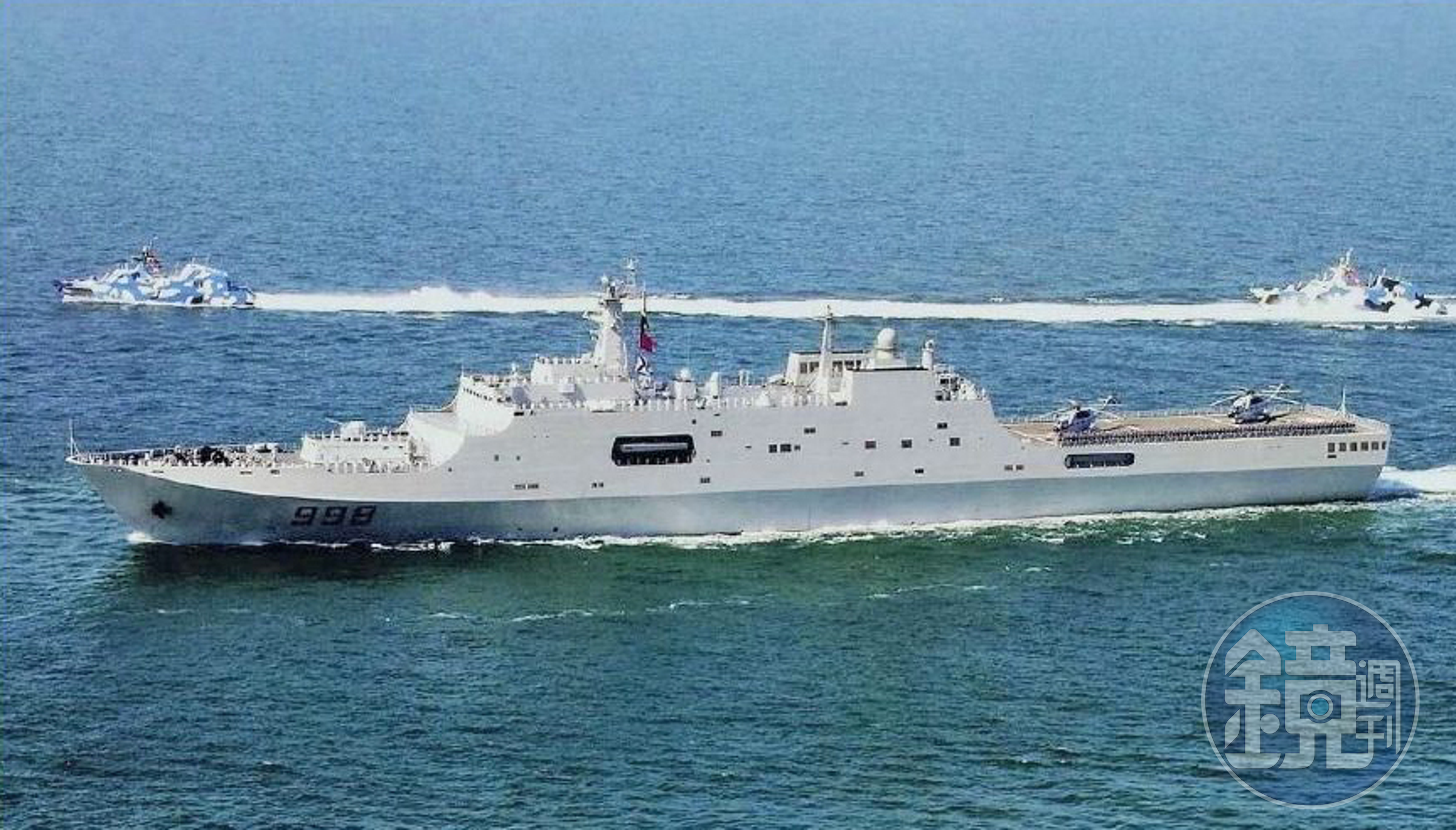 中國在11月14日曾派2艘軍艦，在台灣東海岸進行登陸演習。（翻攝自維基百科）