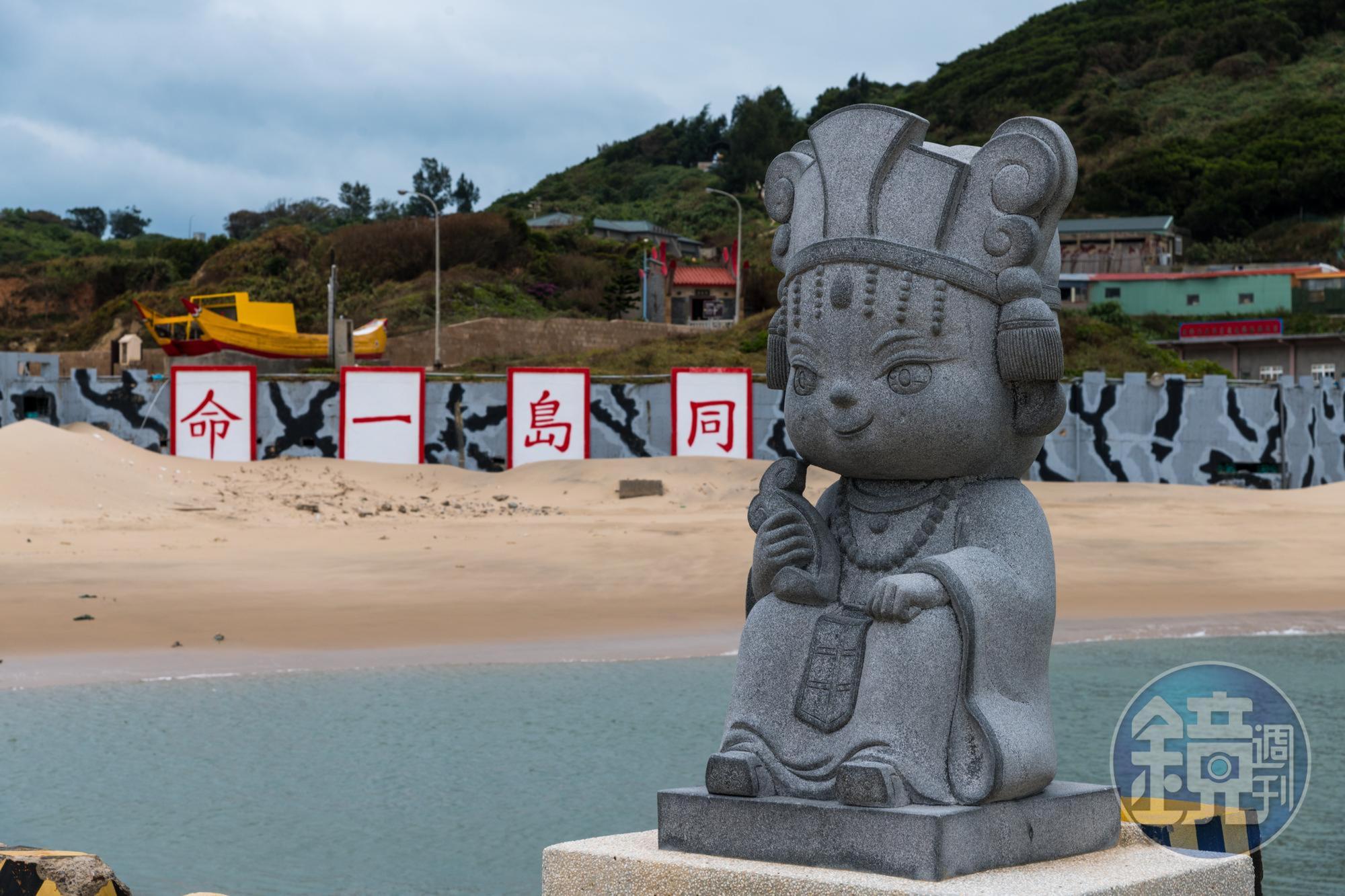 登上東莒島就能看見可愛的媽祖雕像,與猛澳港斗大的「同島一命」軍事標語。
