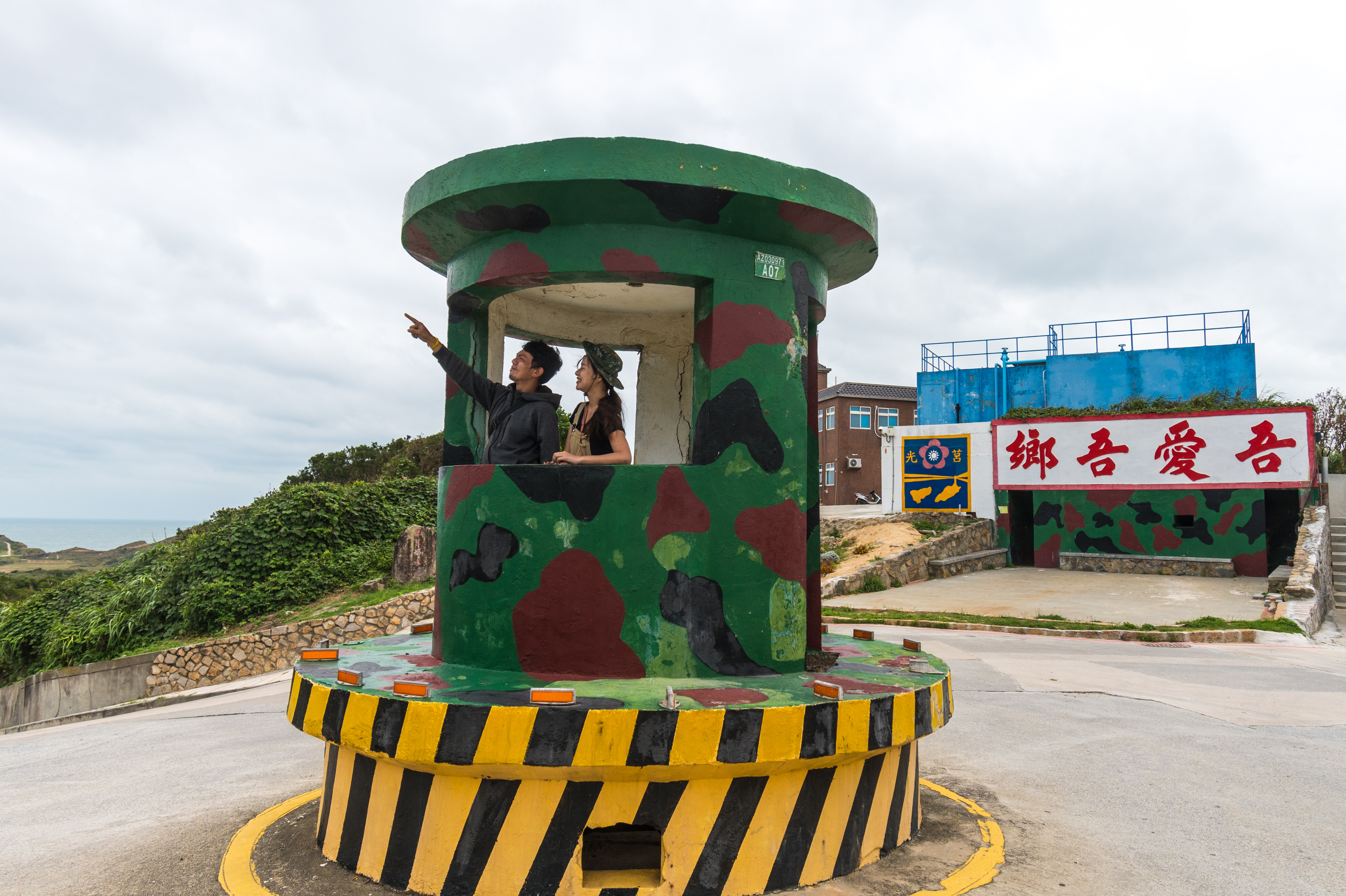 島上保留濃厚的戰地色彩，軍事觀光成了東莒島一大特色。