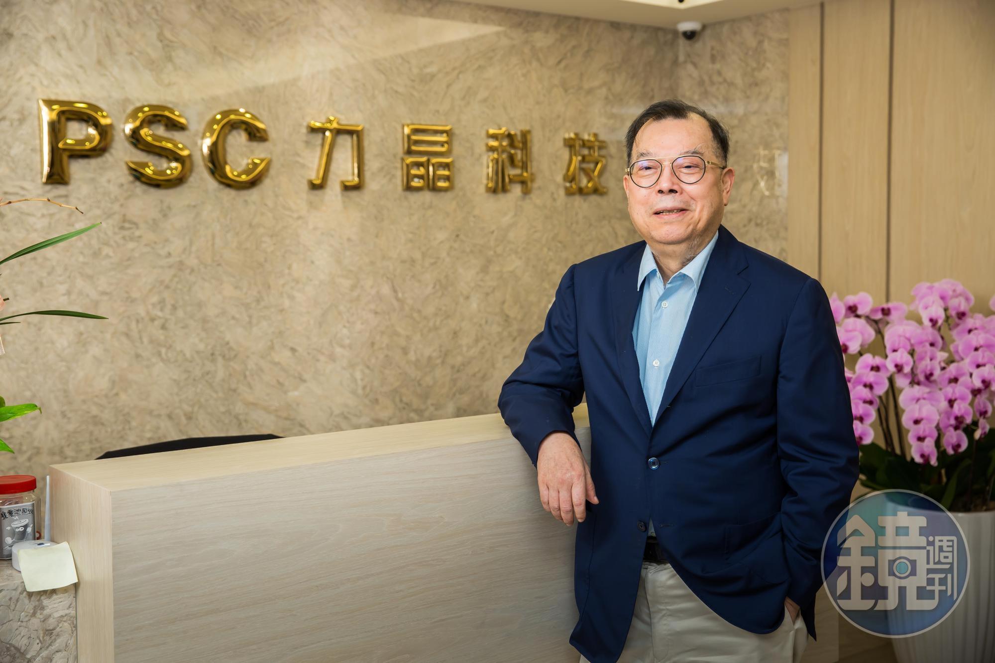 由黃崇仁領導的力積電,將於12月6日掛牌上市。