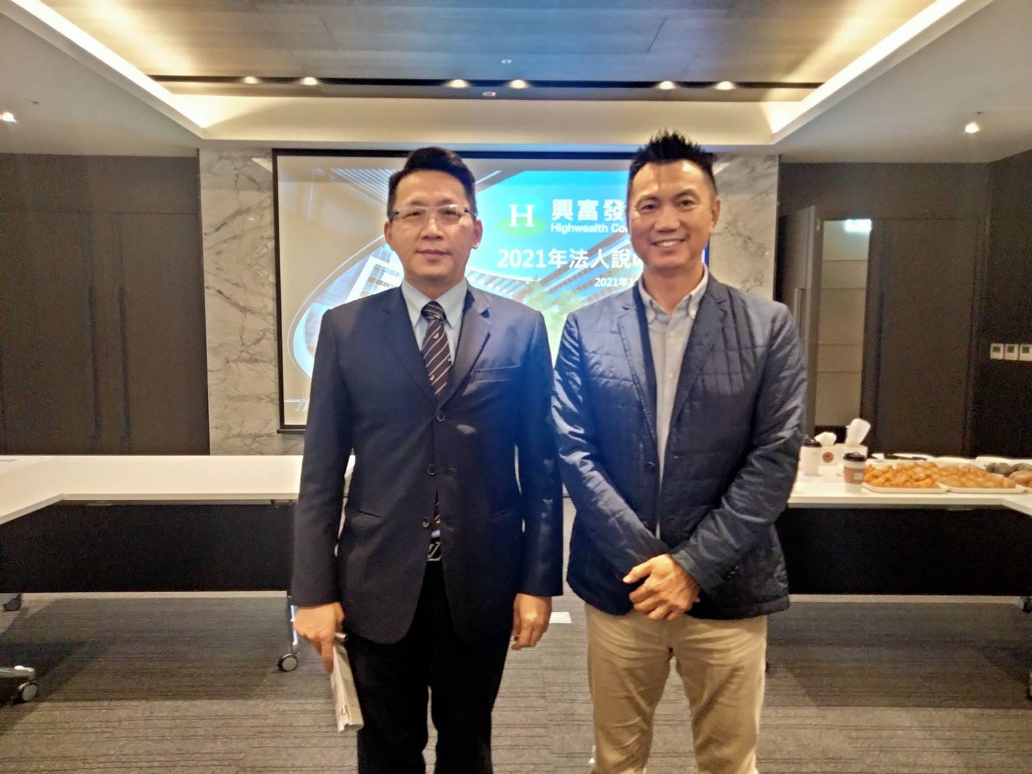 興富發與潤隆24日舉行聯合法說會，左為潤隆建設總經理邱秉澤、右為興富發建設副總廖昭雄。