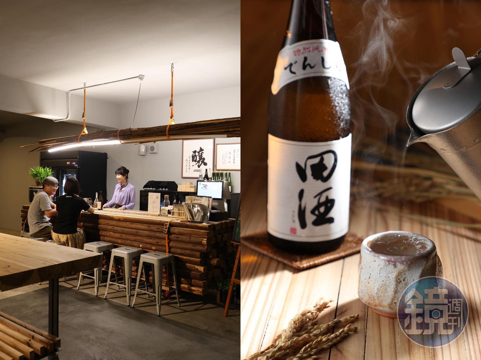 日本酒熱飲時,溫度能喚醒胺基酸的甜和酸類物質的清爽,讓酒喝來更加柔順。