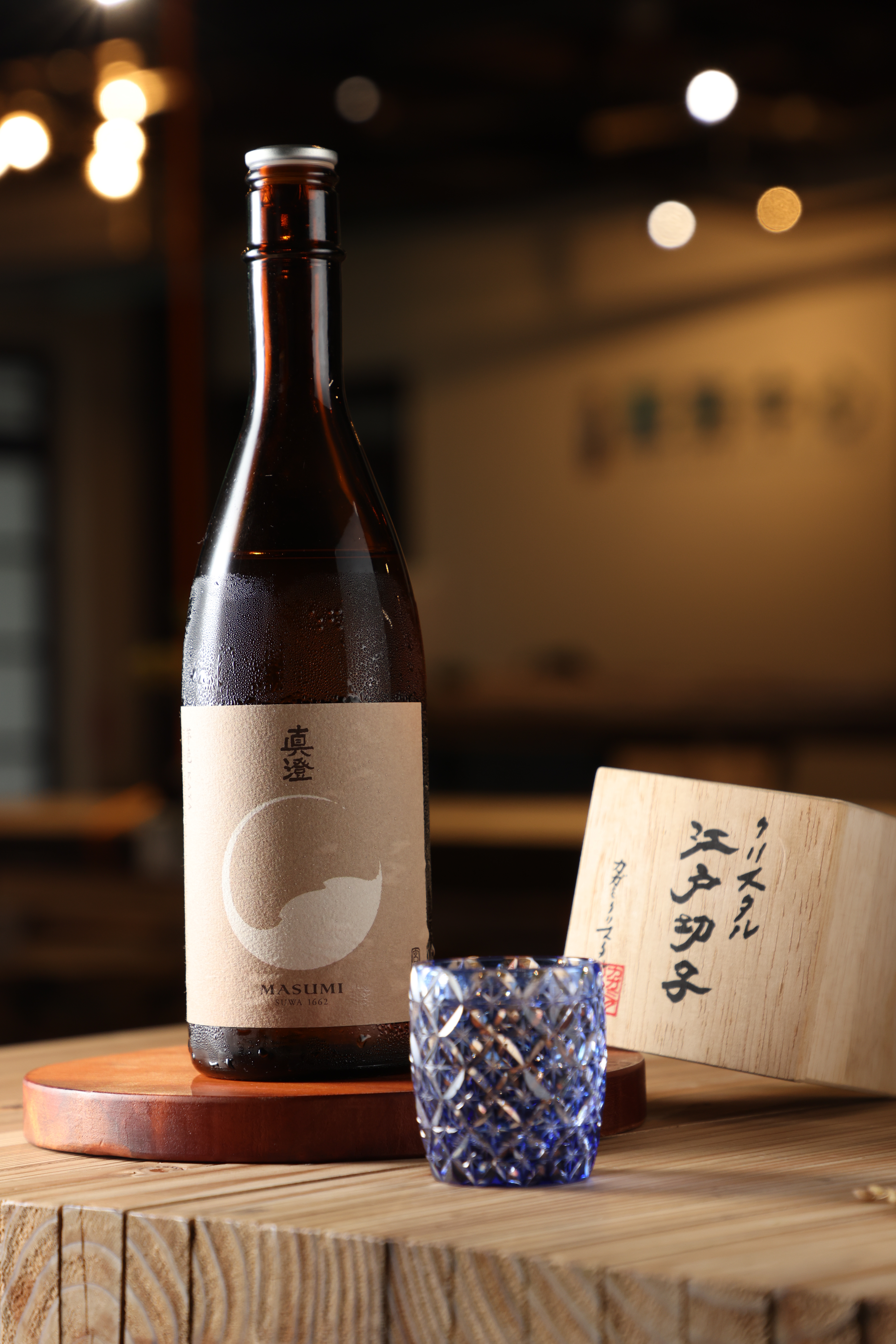 「真澄 茅色 吟釀」有琥珀酸特有的酸味表現，尾端帶令人愉悅的微澀，適合搭配肉料理或中菜。（280元／杯）