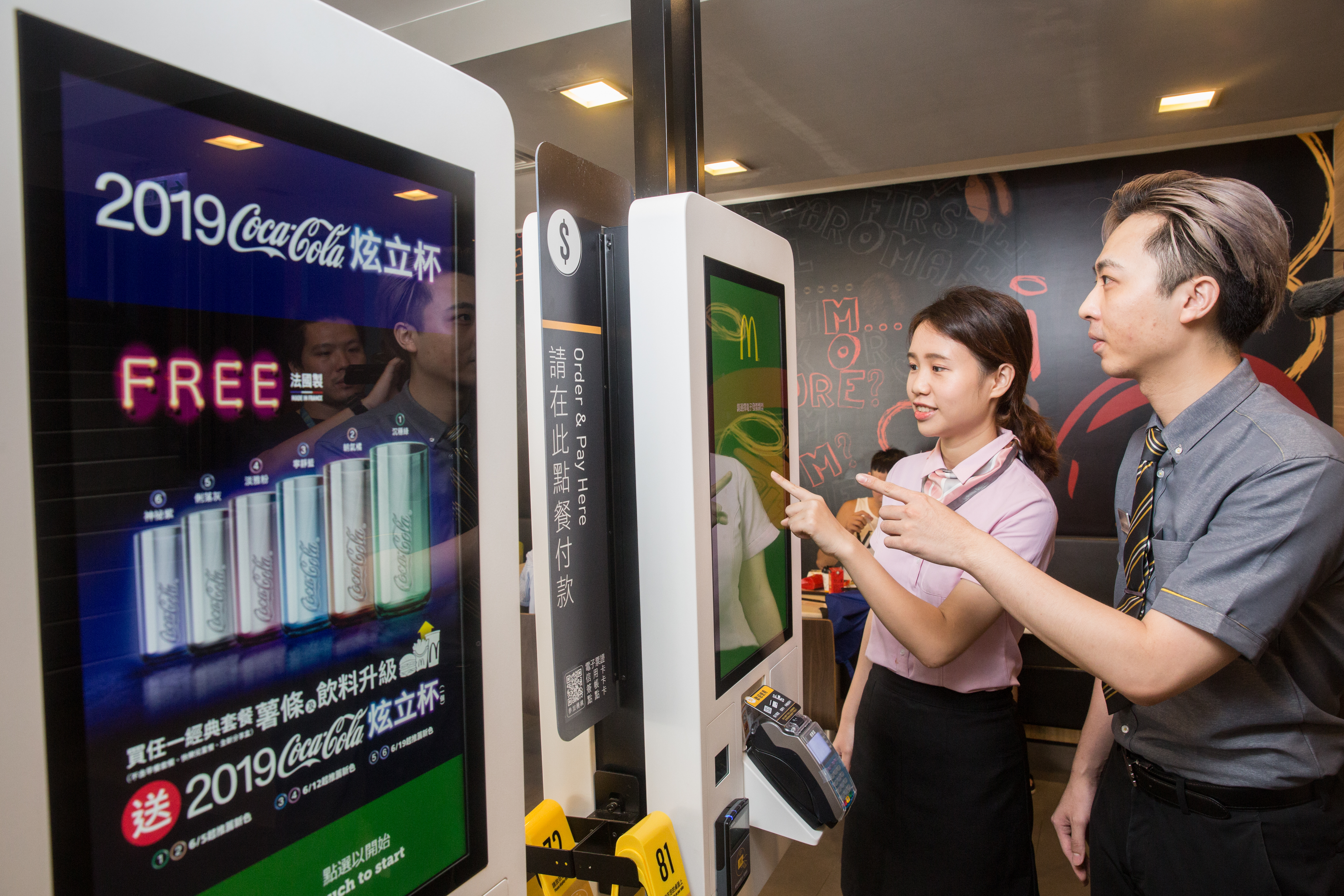 有網友認為麥當勞點餐機不好用，但有內行顧客點出可以客製化的「隱藏優勢」。（示意圖，本刊資料照）