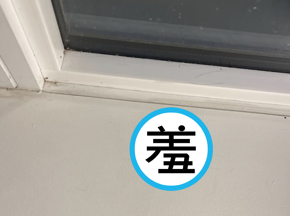一名女房東發文詢問，房客退租後留下一個「蘑菇頭印記」是什麼造成的。（翻攝自爆怨公社）