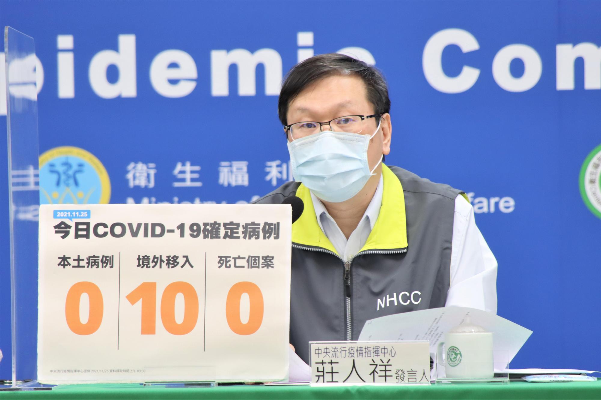 指揮中心發言人莊人祥說明疫情狀況。（指揮中心提供）