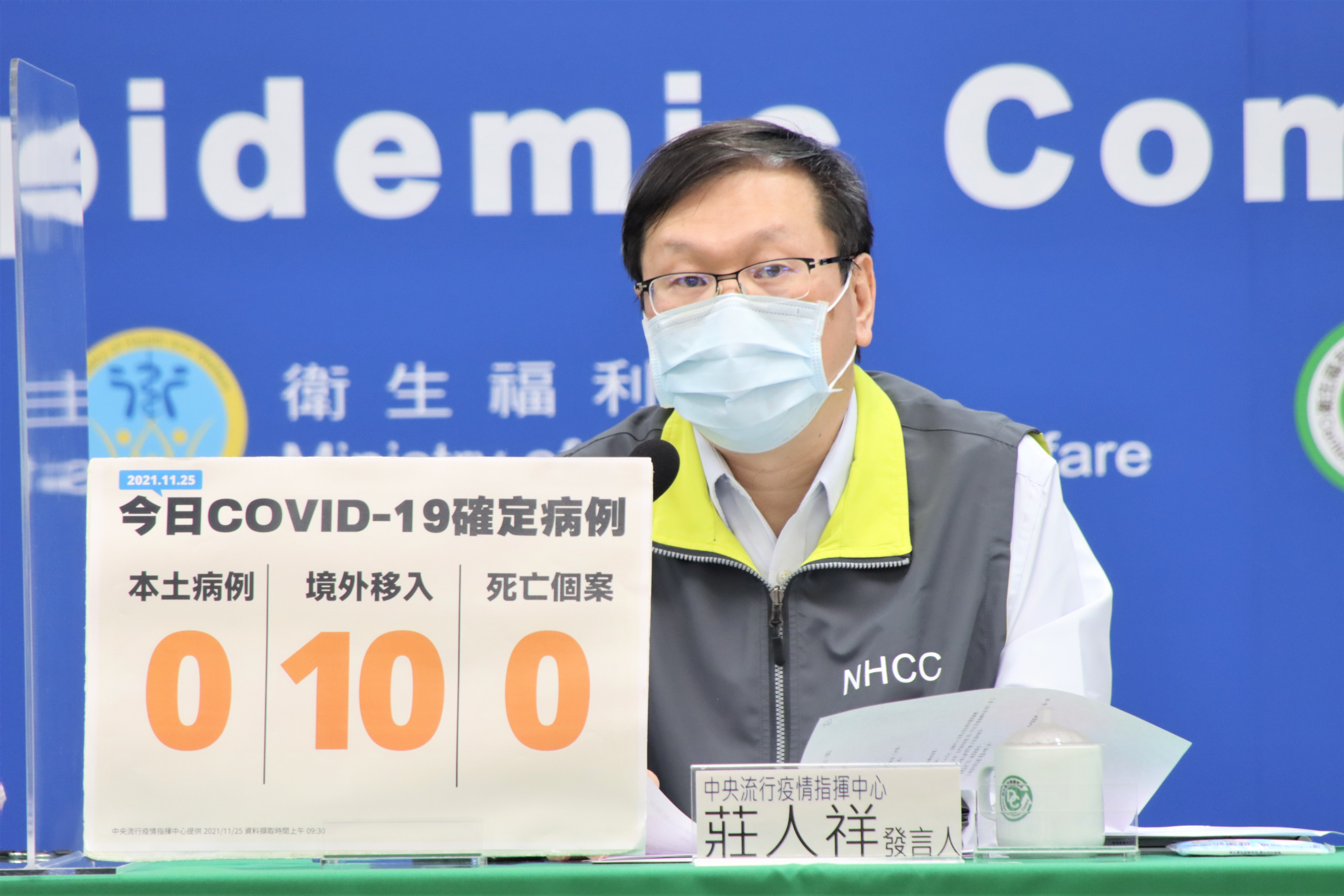 指揮中心發言人莊人祥說明疫情狀況。（指揮中心提供）