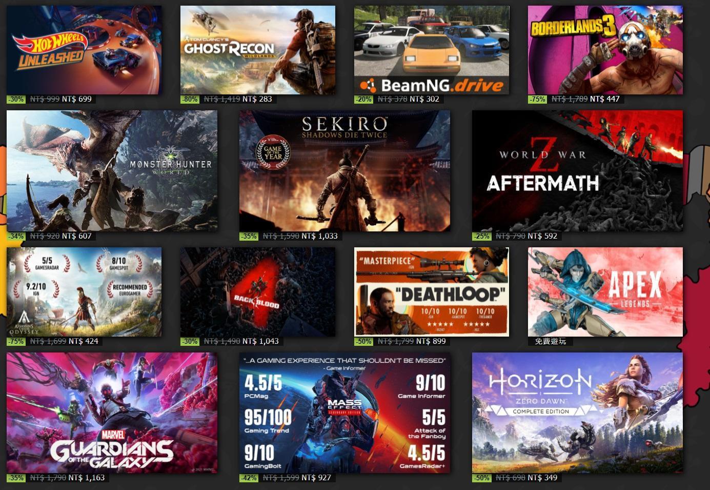 Steam秋季特賣,遊戲最多下殺15折。(翻攝Steam)