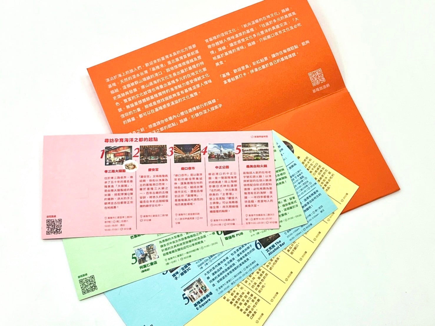 船員摺頁特別設計小小觀景窗。（基隆市政府提供）