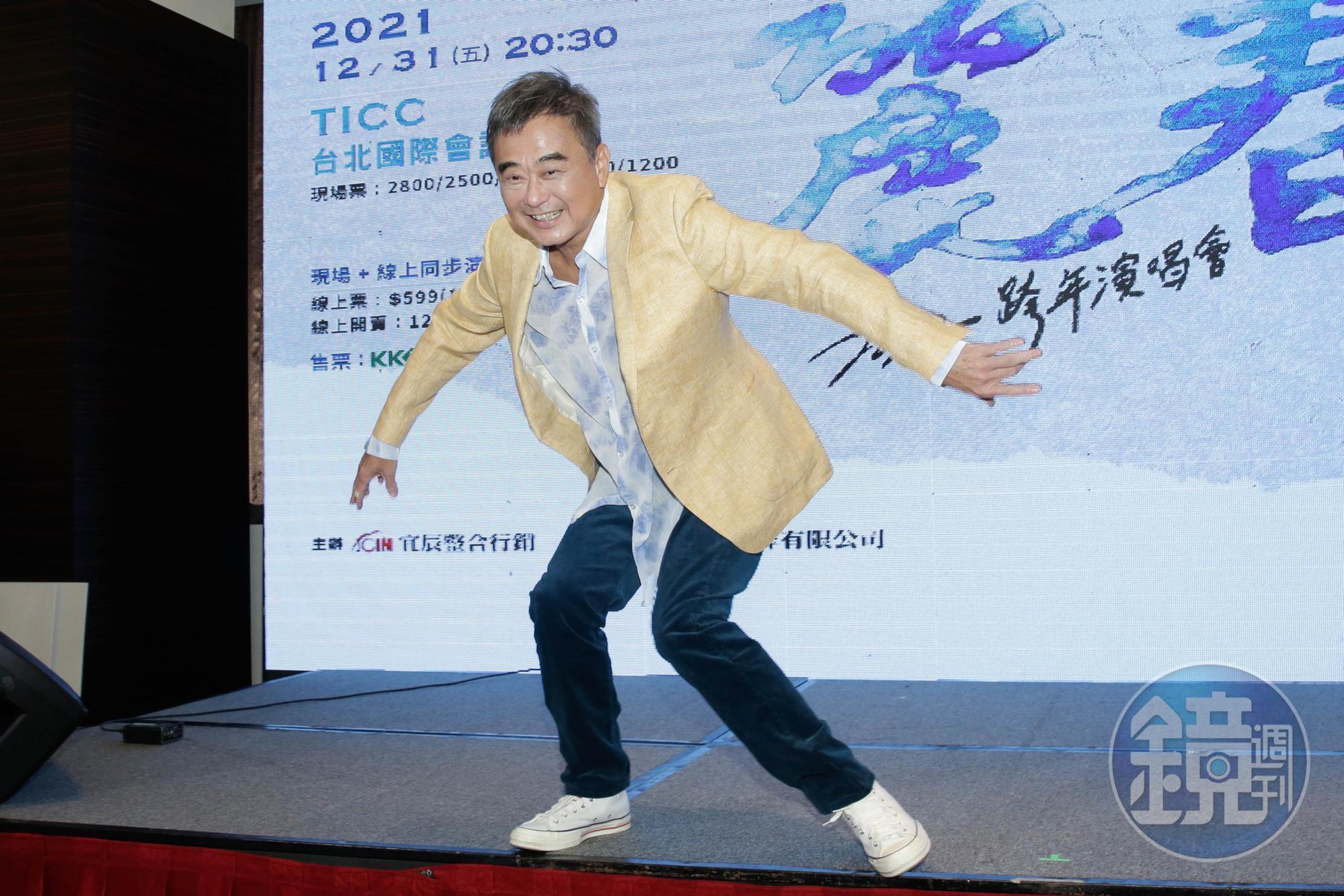陳昇心情好,開心在台上擺pose。