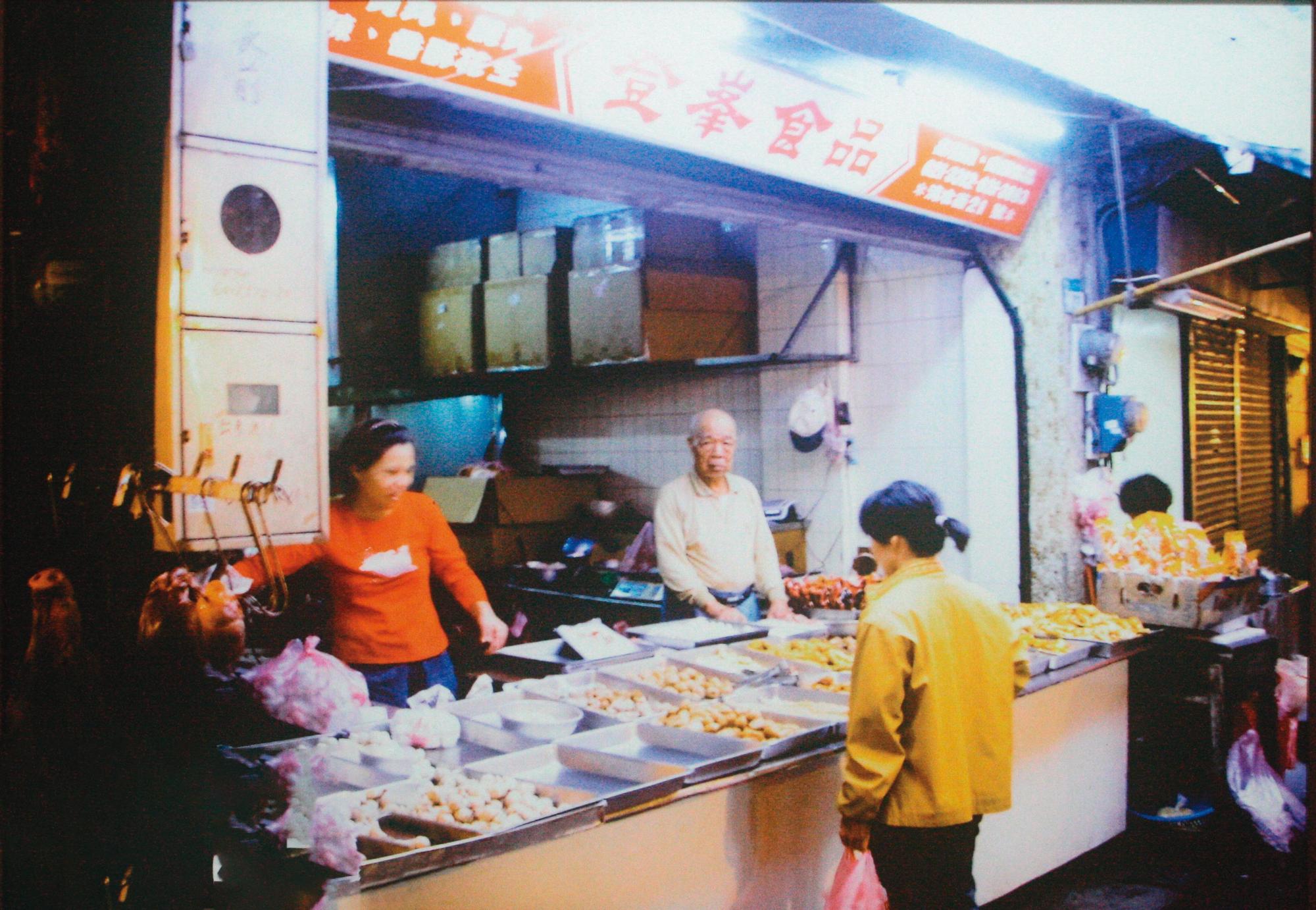 1984年第一代林水木（左2）在清水街創登峯食品，賣魚丸、魚酥等魚漿製品與炸物，也替不少同業代工。（登峰食品提供）