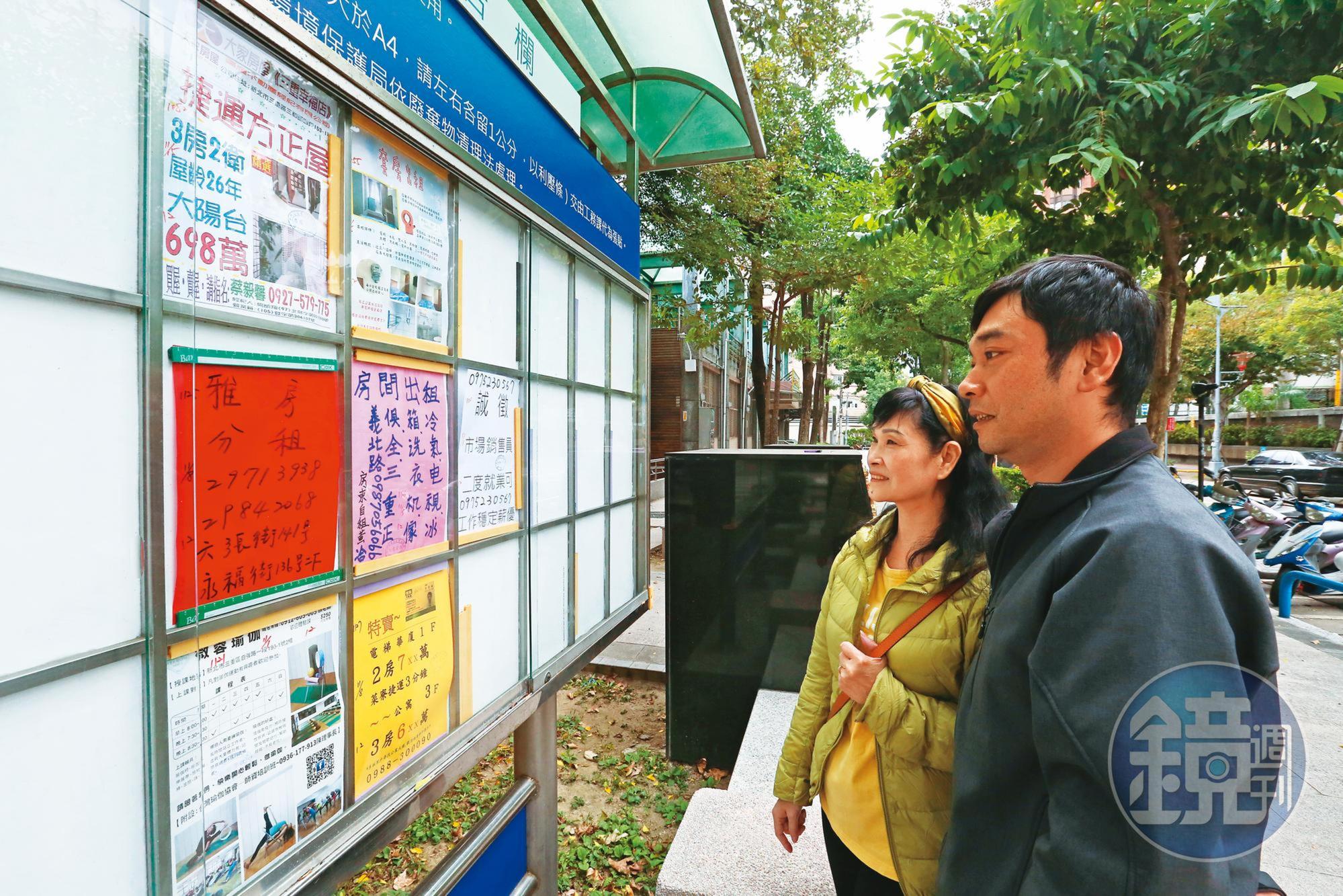 近兩年租金漲勢高於房價漲勢，租金行情來到歷史新高，民眾就算不買房，租屋壓力也大增。