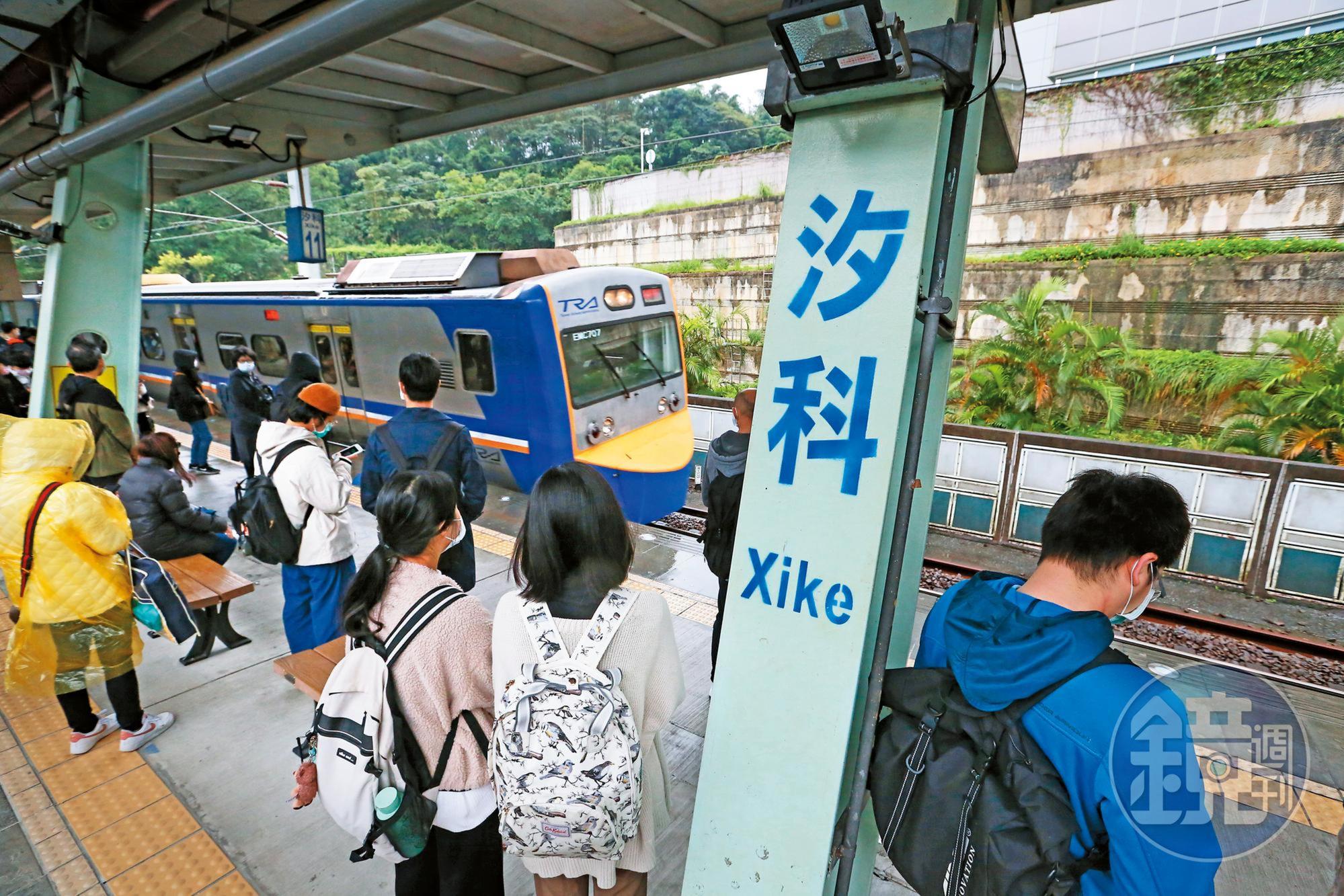  汐科火車站周邊是汐止蛋黃區，吸納不少在南港、內湖工作的上班族。