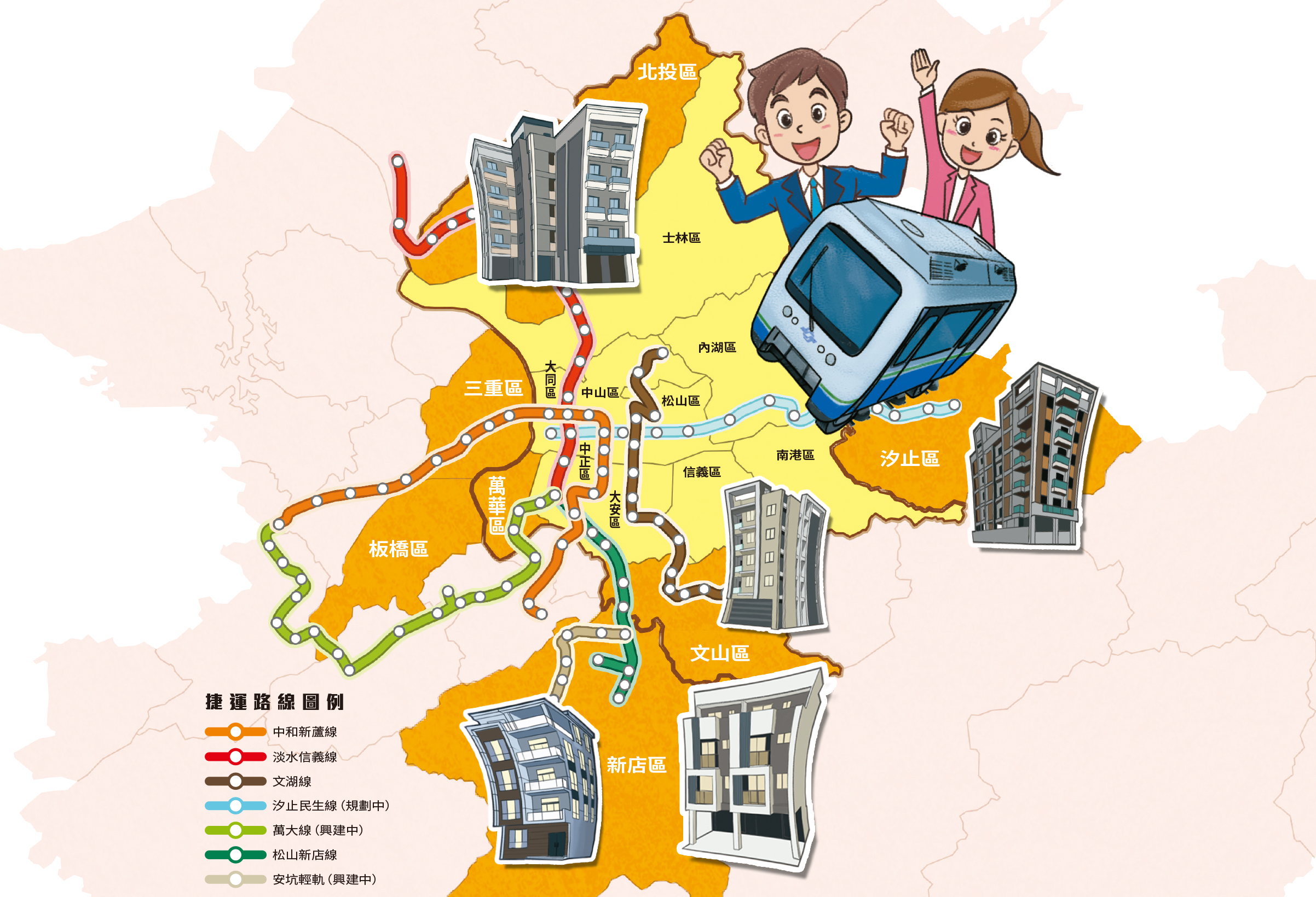  自住民眾只要做足功課，都是適當進場時機，雙北7大蛋白潛力區房價親民，首購族可考慮下手。
