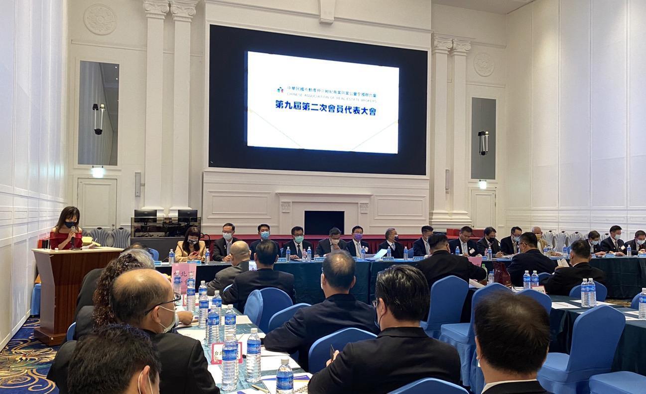 中華民國不動產仲介經紀商業同業公會全國聯合會(下稱全聯會)今(25)日,召開會員代表大會。