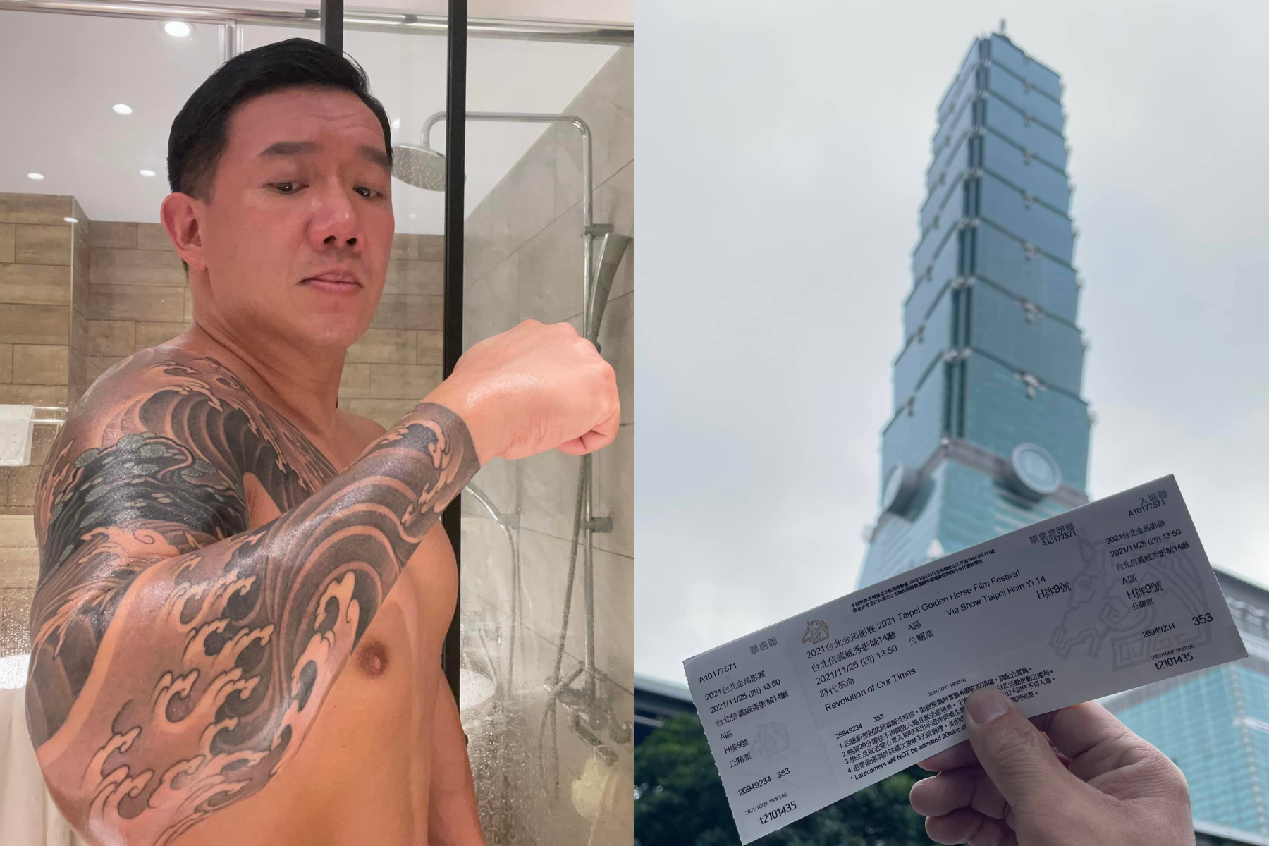 杜汶澤近日受邀觀賞紀錄片《時代革命》，直呼「她（它）在世界各地光芒四射」。（翻攝自杜汶澤臉書）