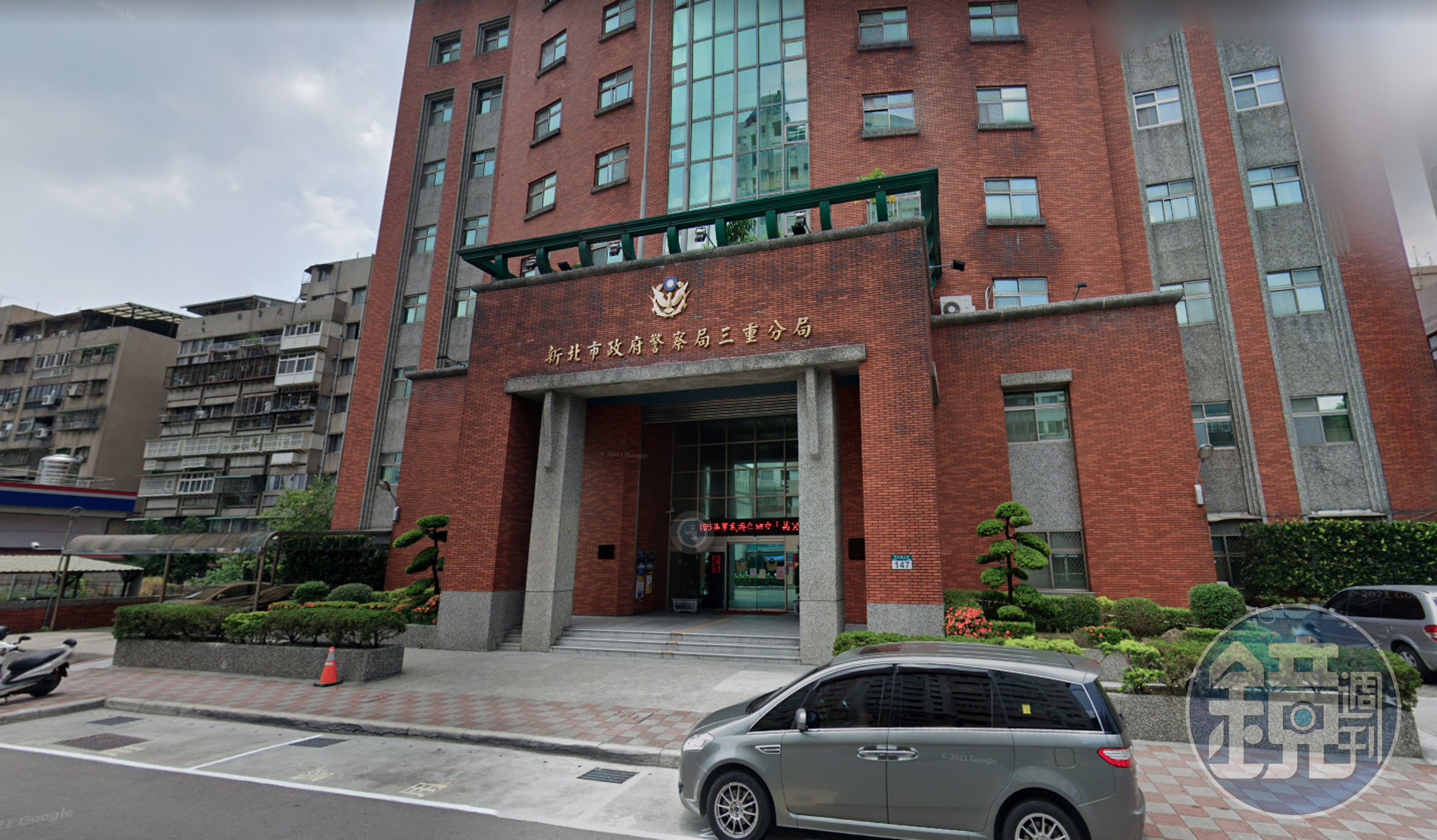 新北市三重警分局一名23歲員警私刻長官職名章自批公文，被依偽造文書罪嫌送辦。（翻攝自Google Maps）