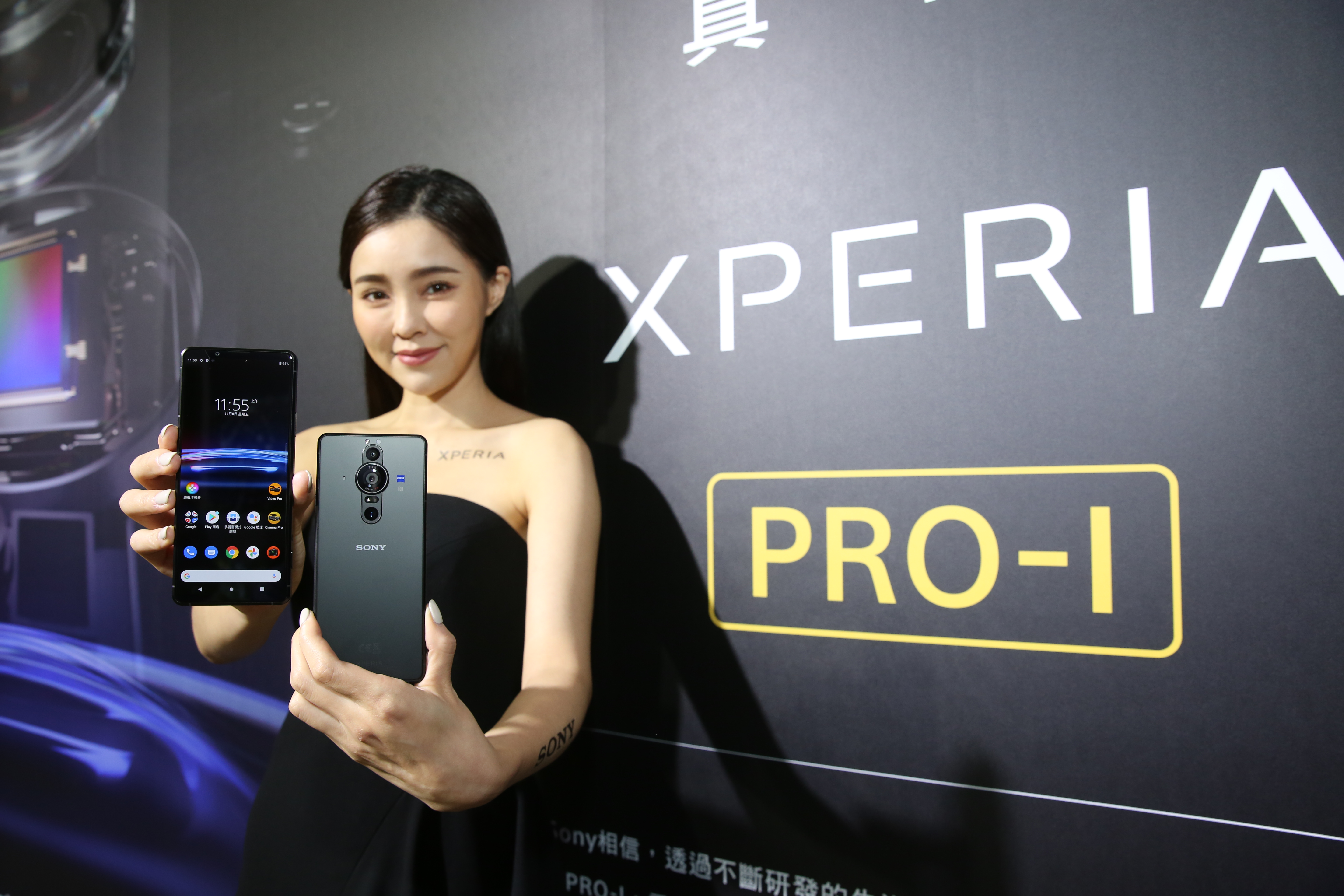 台灣Sony Mobile總經理林志遠表示，Xperia PRO-I可望吸引重視拍照、攝影的消費者。