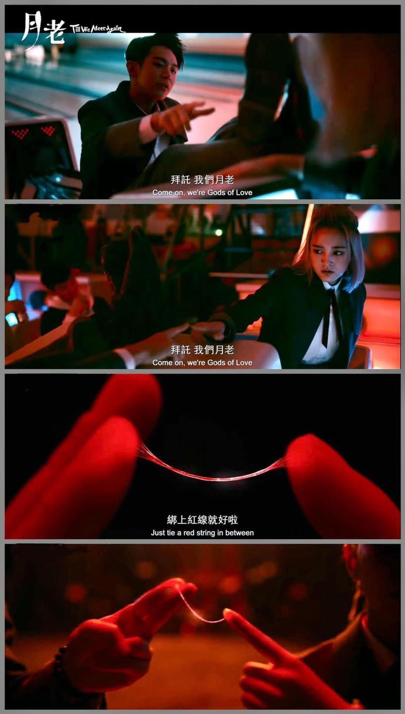 《月老》逾800個特效鏡頭都在台灣製作,九把刀對紅線的效果很滿意。(翻攝自九把刀臉書)