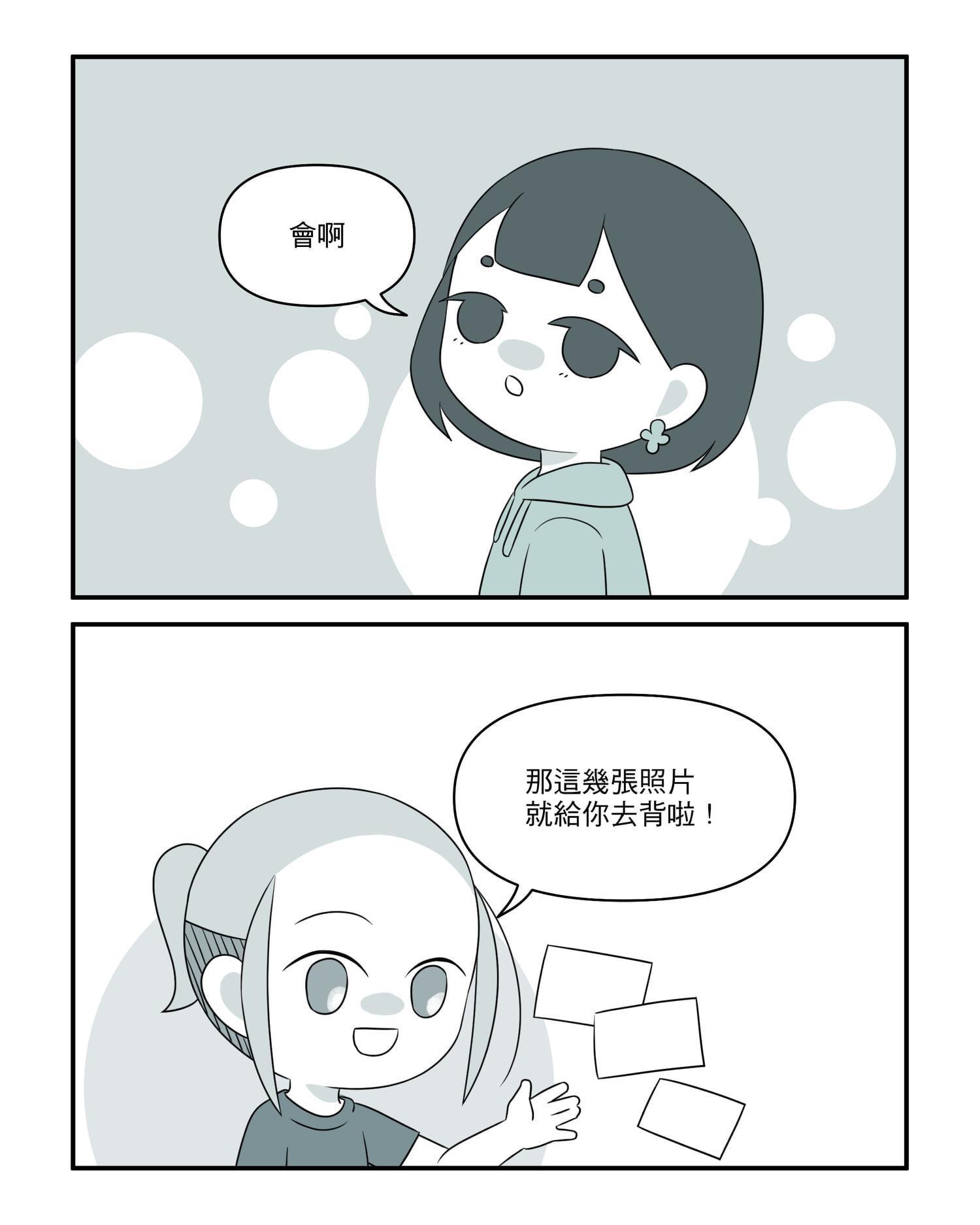（鏡文學堤供）