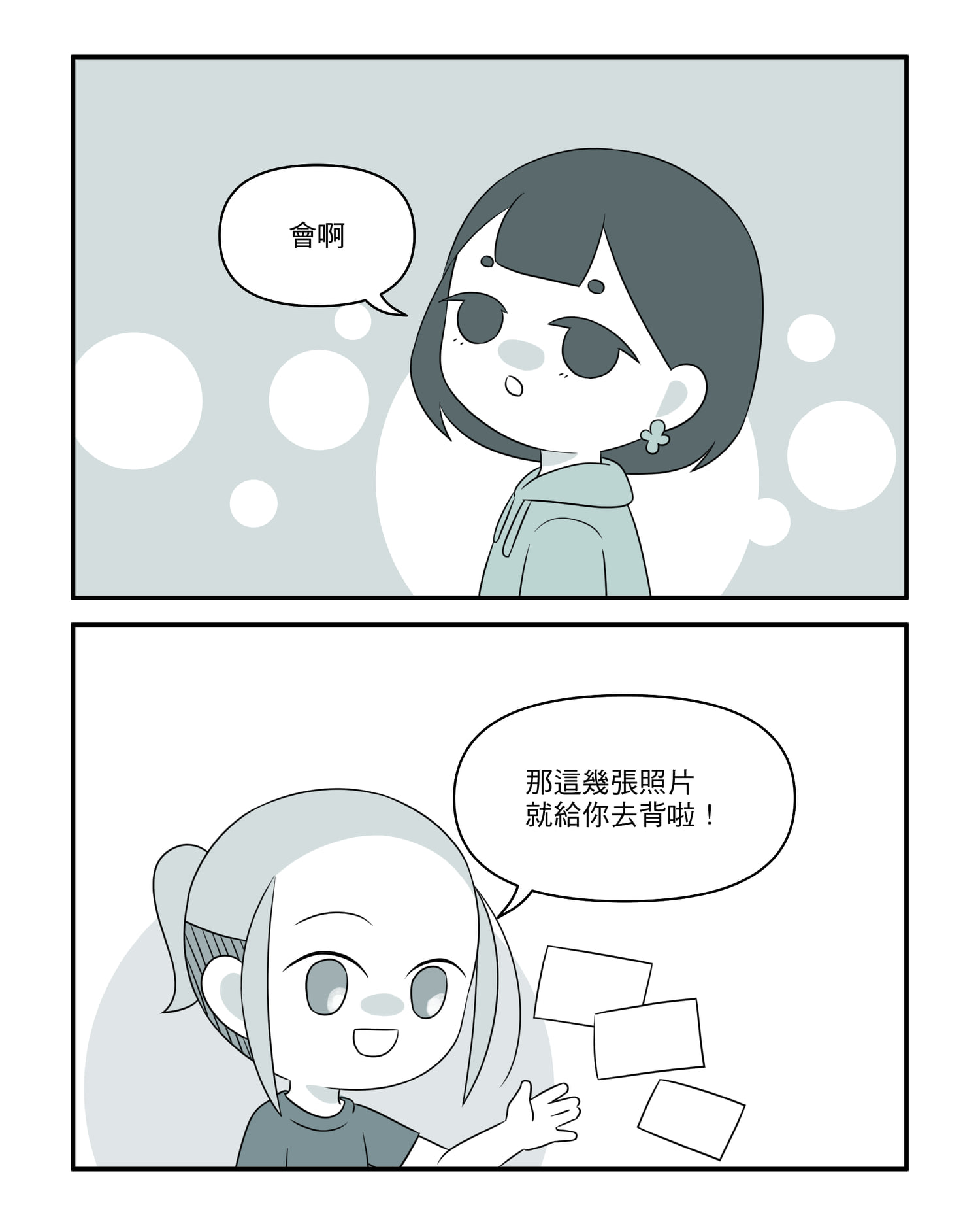 （鏡文學堤供）