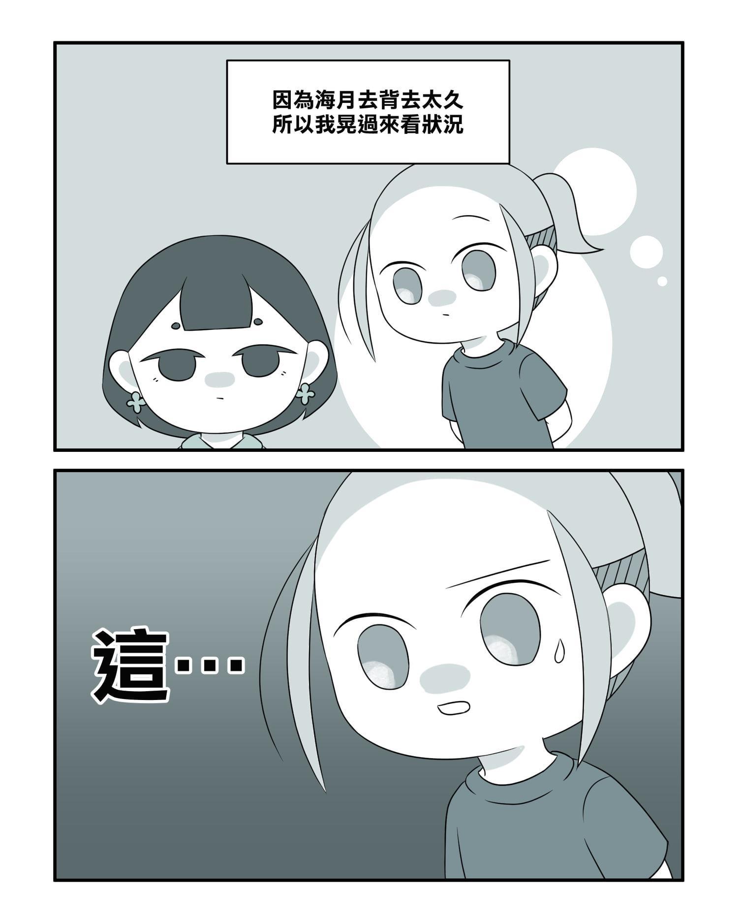 （鏡文學堤供）
