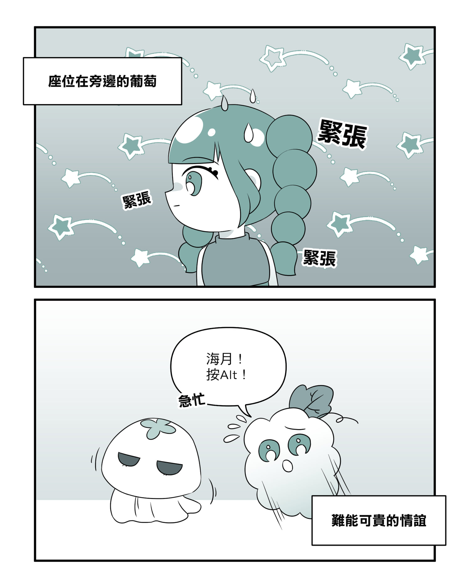 （鏡文學堤供）