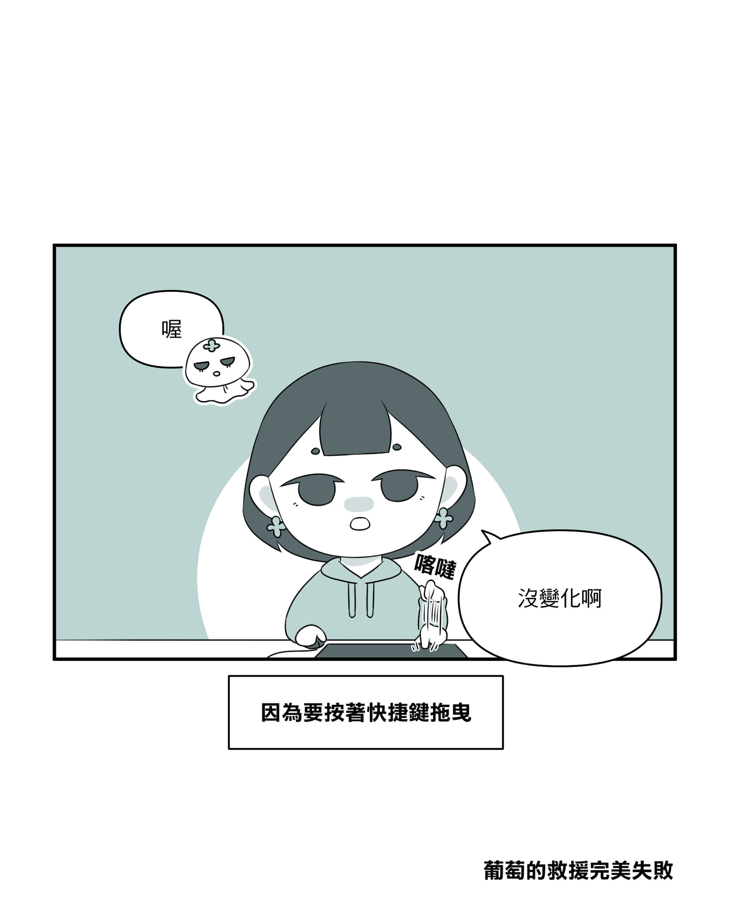 （鏡文學堤供）