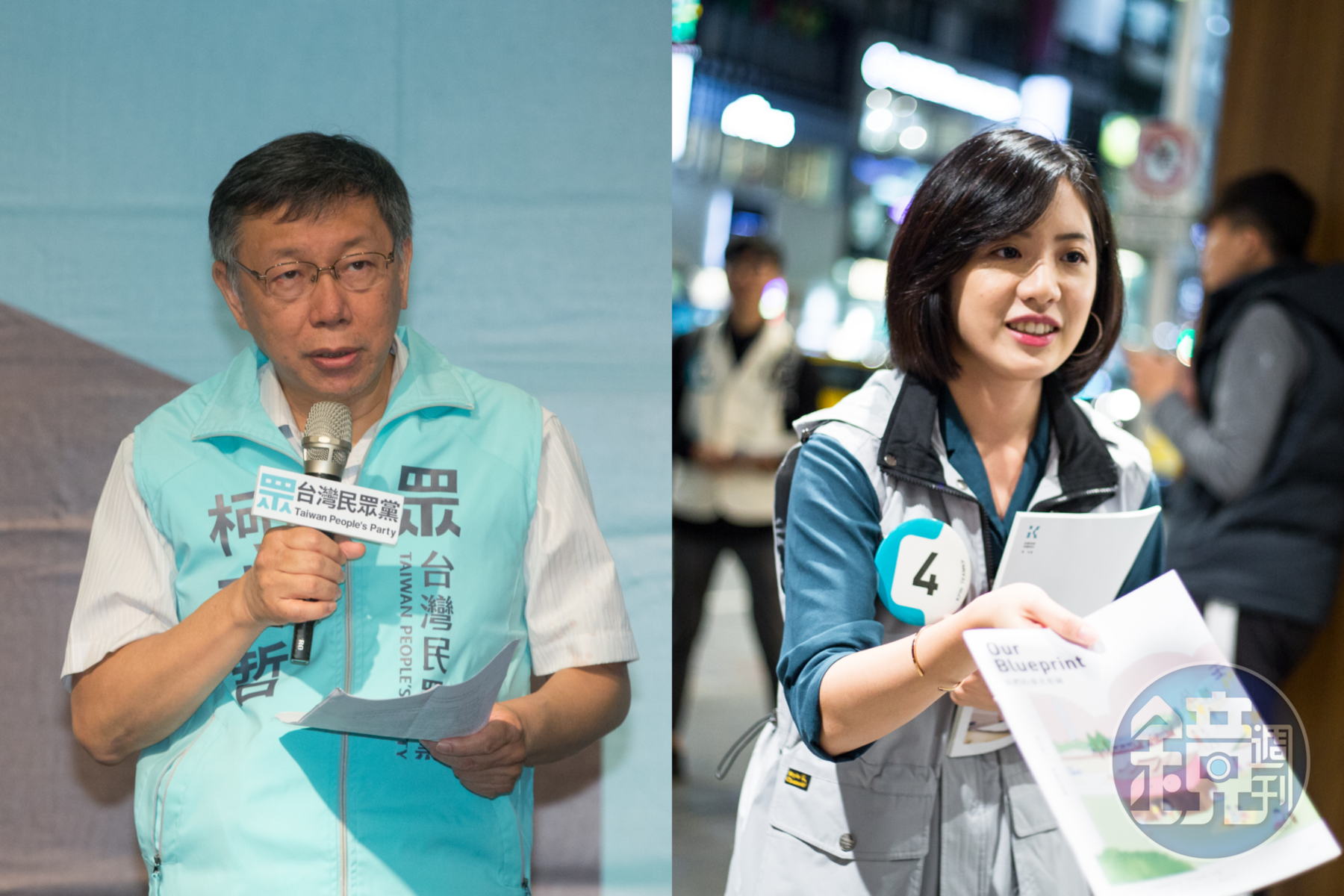 柯文哲(左)日前「現場拔官」黃瀞瑩(右)的副發言人職位,引起許多幕僚不滿。(本刊資料照)
