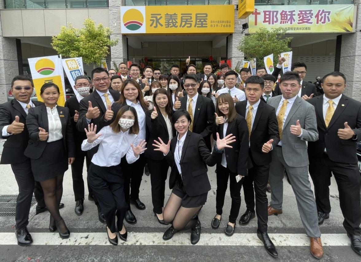永義房屋承襲永慶房產集團文化與資源,員林大道員勝加盟店年輕團隊,盼為當地帶來房仲服務新氣象。