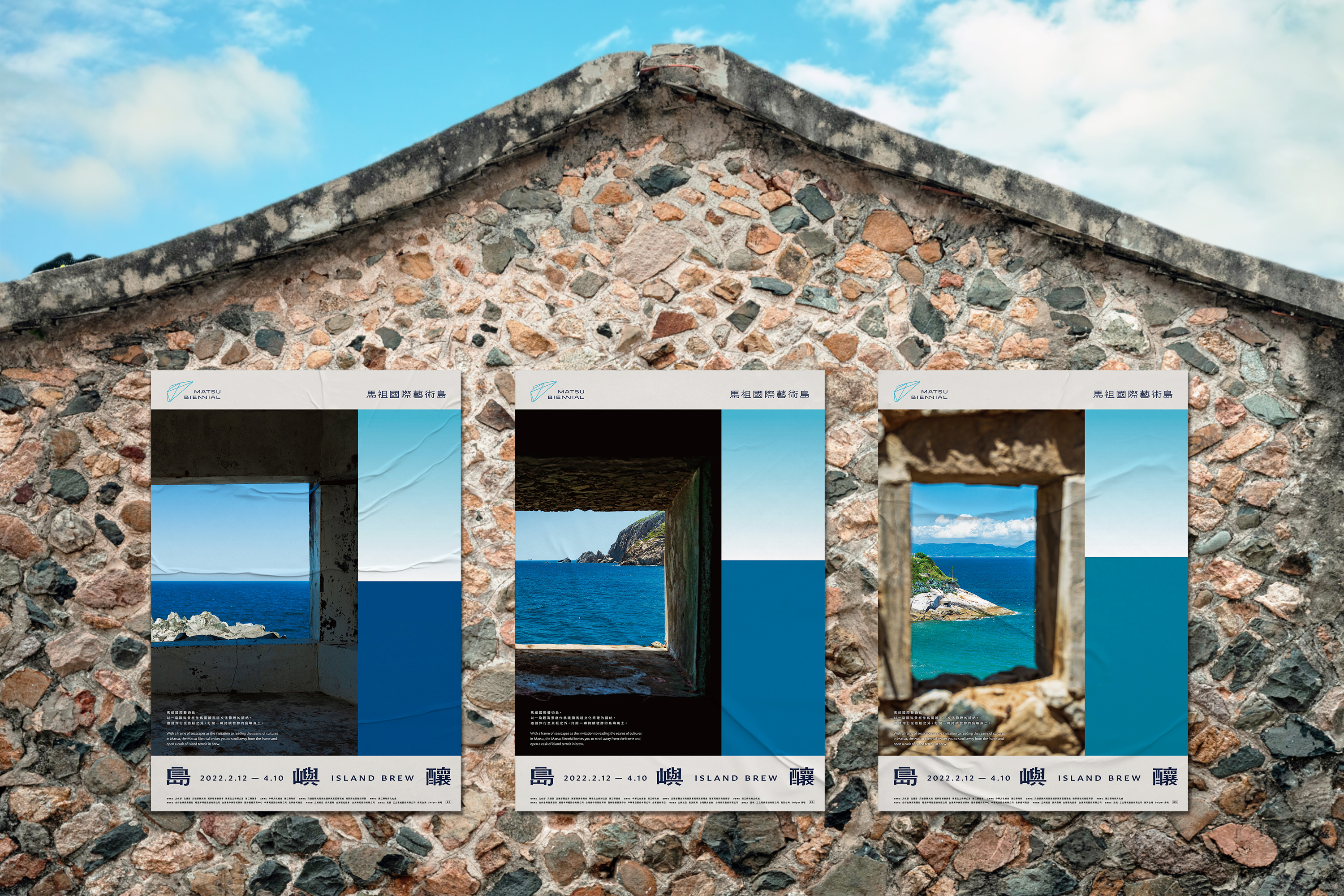 馬祖國際藝術島主視覺由設計師馮宇操刀,以系列稿傳遞馬祖意象。(中華文化總會提供)