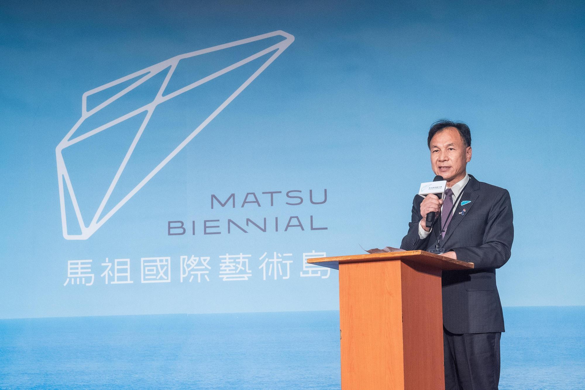 連江縣長劉增應表示,馬祖國際藝術島是台灣首個以十年為願景的藝術行動。(中華文化總會提供)