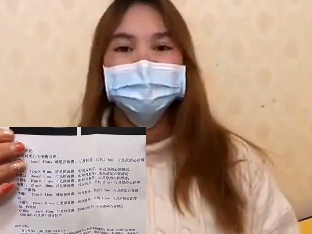 中國一名女子懷上8胞胎,但醫師卻建議她中止懷孕。(翻攝頭條新聞)