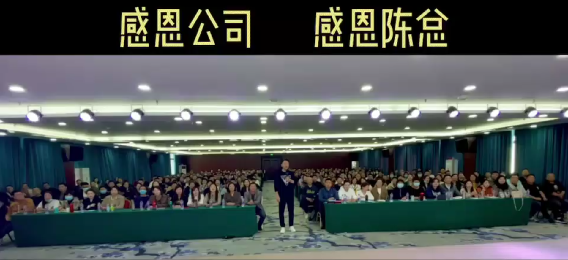 外匯集團成員秀出說明會影片，營造大團結獲利的現象。（讀者提供）