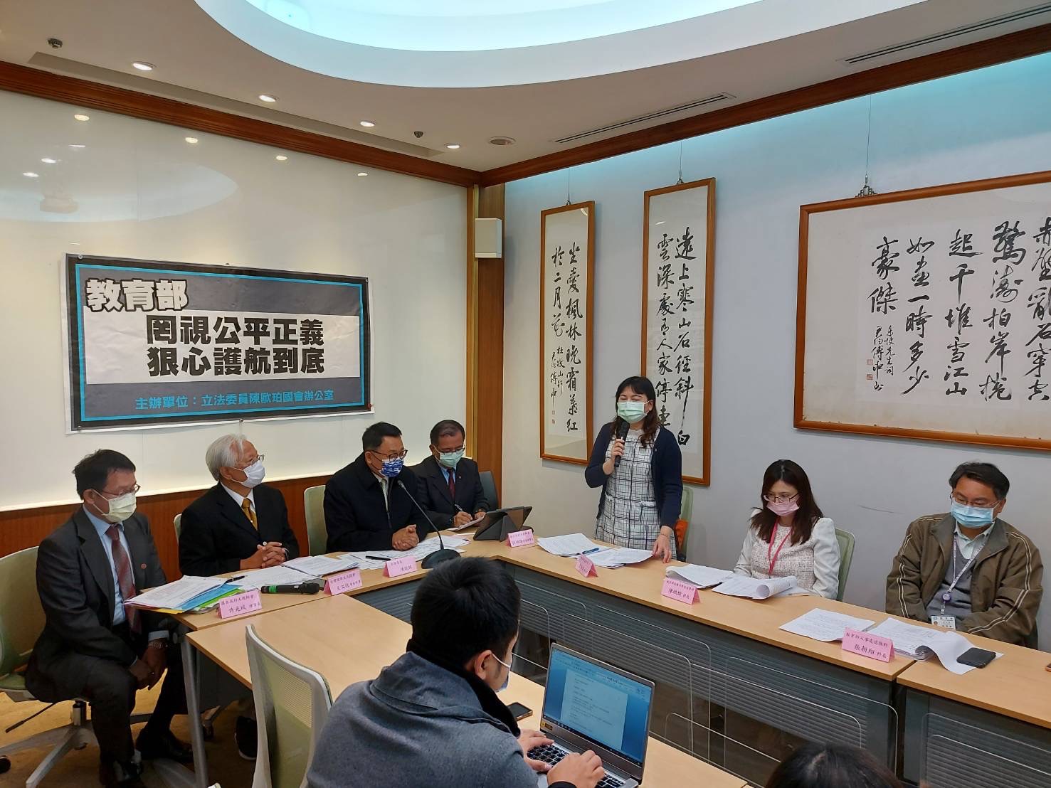 立委陳歐珀與高科大教師會一起召開記者會，揭露校長護航學生違法取得學位和校方包庇性騷擾狼師的案件。（讀者提供）