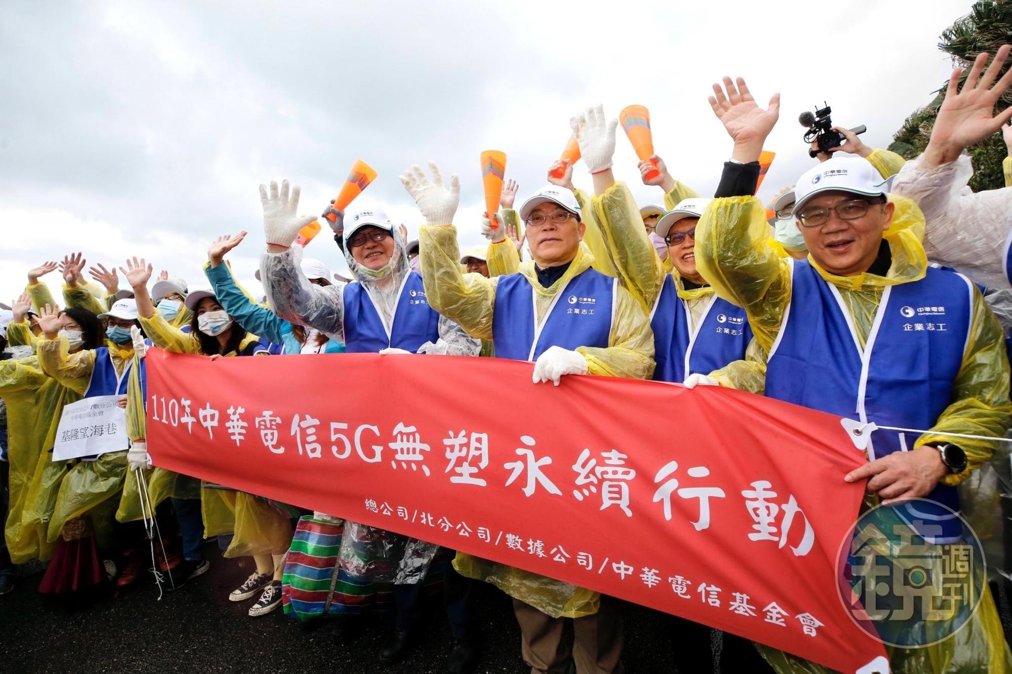 中華電信發起全台淨山淨灘活動,董事長謝繼茂響應參與基隆海科館淨灘行動。