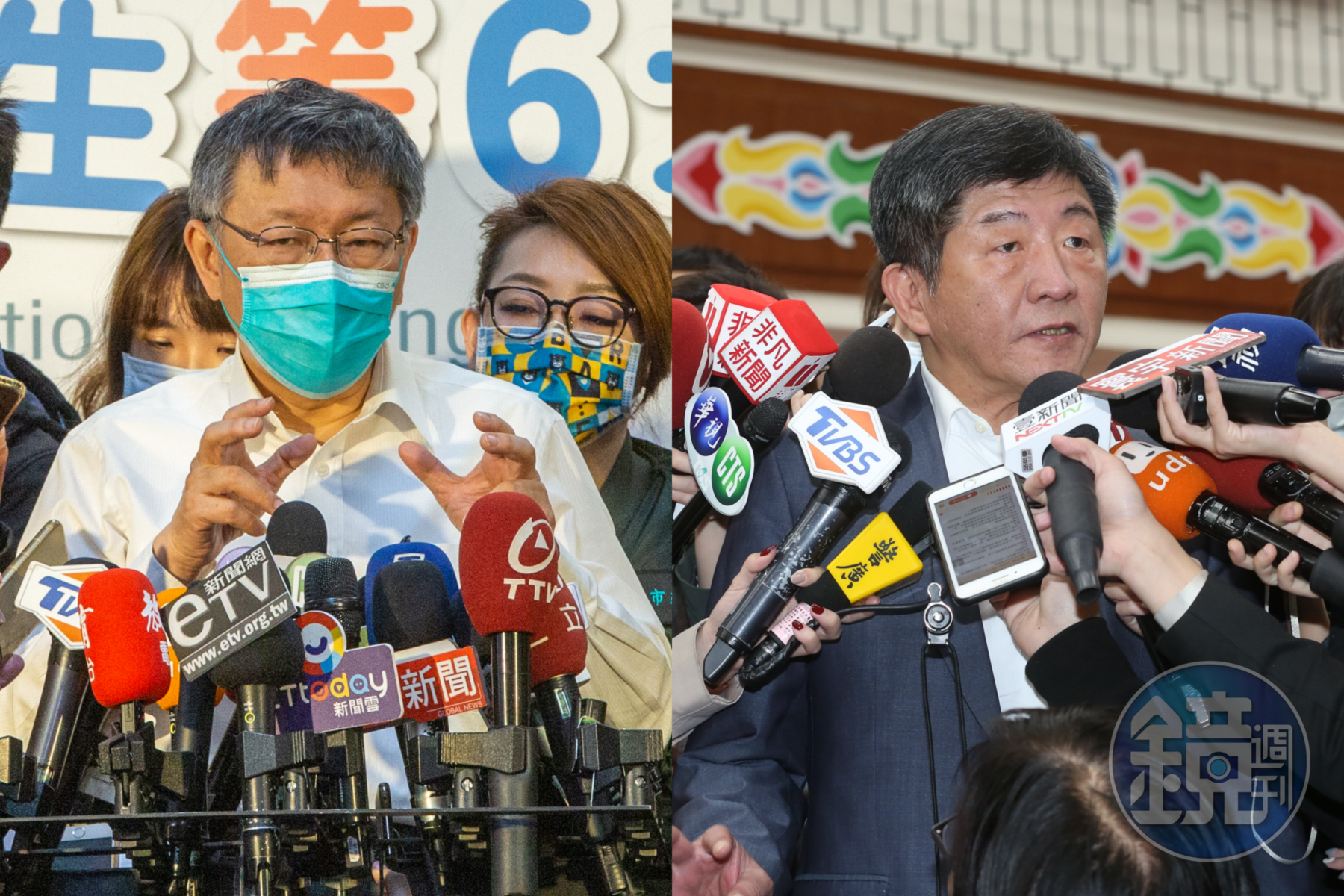 變種病毒株Omicron來勢洶洶,台北市長柯文哲(左)今坦言跨年可能前3天說不辦,衛福部長陳時中(右)則稱防疫鬆綁的關鍵在於變種病毒是否入侵社區。(本刊資料照)