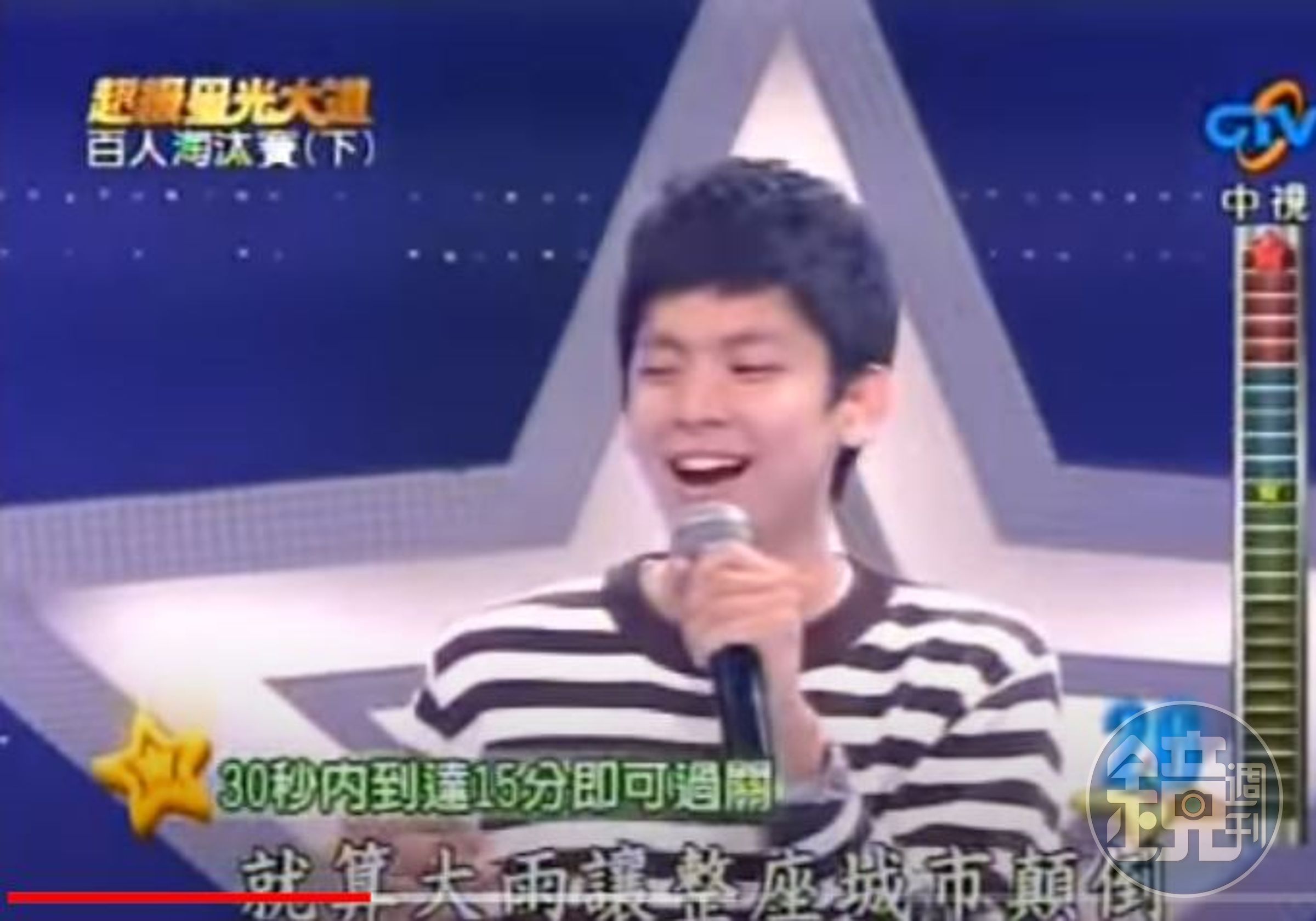 林柏宏在第二屆《超級星光大道》的百人淘汰賽中，以蘇打綠的〈小情歌〉拿下高分。（翻攝自網路）