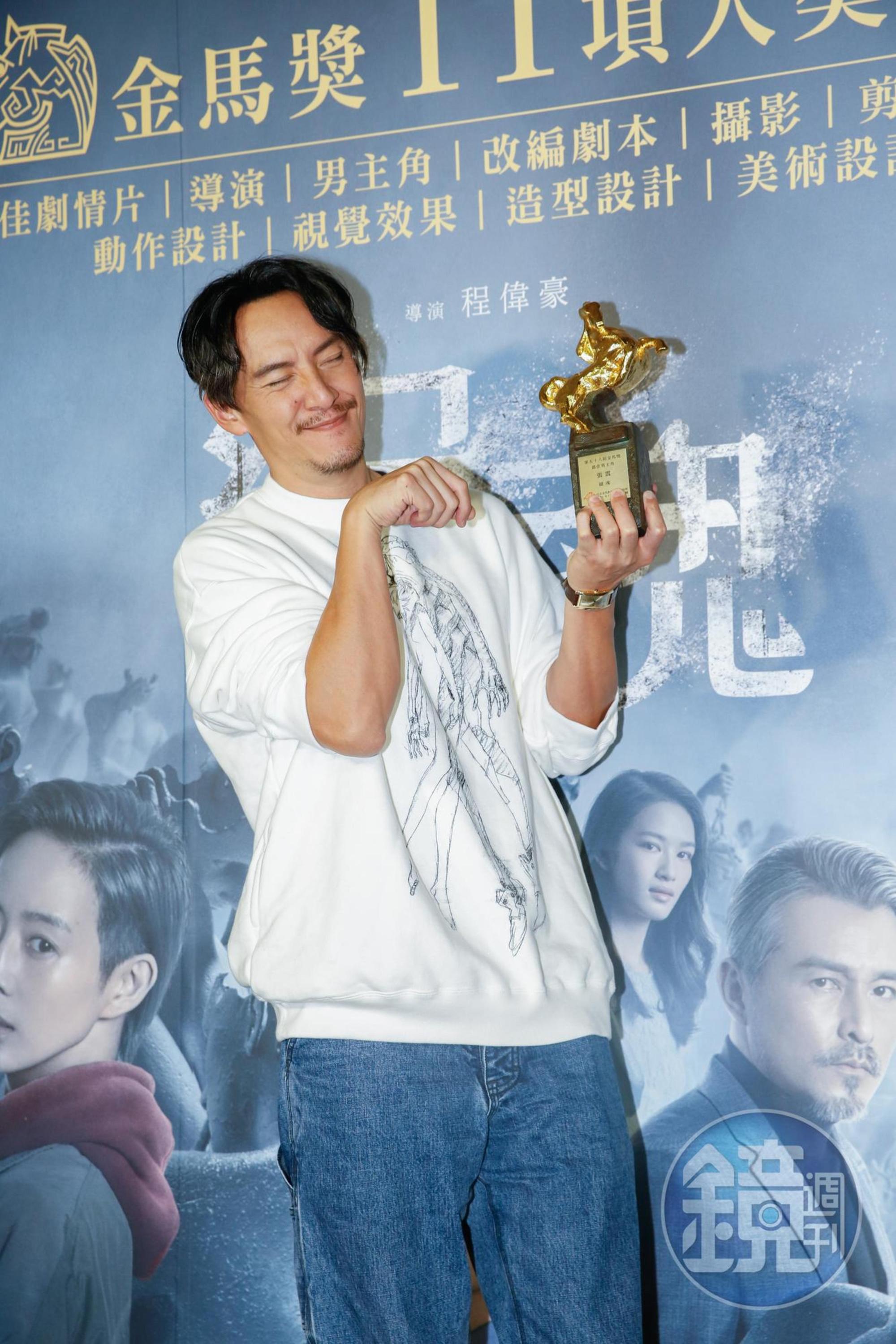 等了30年終於金馬奔騰了!