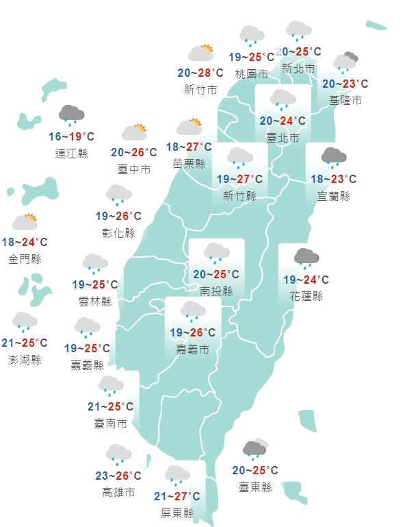 全台各地今日白天天氣狀況一覽。（中央氣象局提供）
