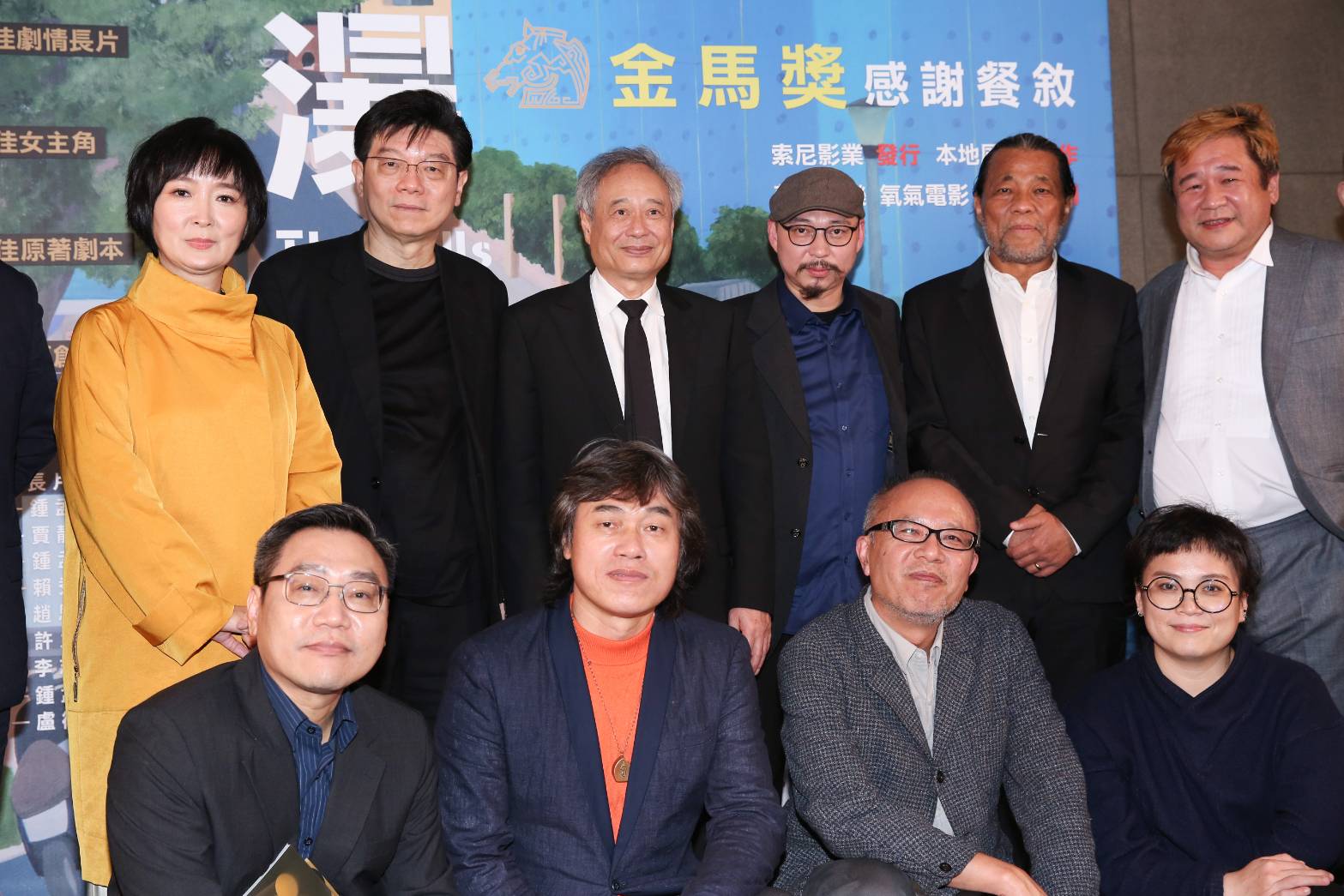 李安主席任內最後一場慶功宴來到《瀑布》劇組與眾人合影。