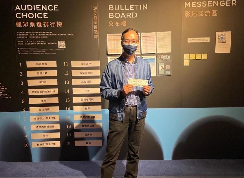 朱立倫在金馬獎結束後,特別發文提及多部電影,不過卻獨漏最佳紀錄片。(翻攝自朱立倫臉書)