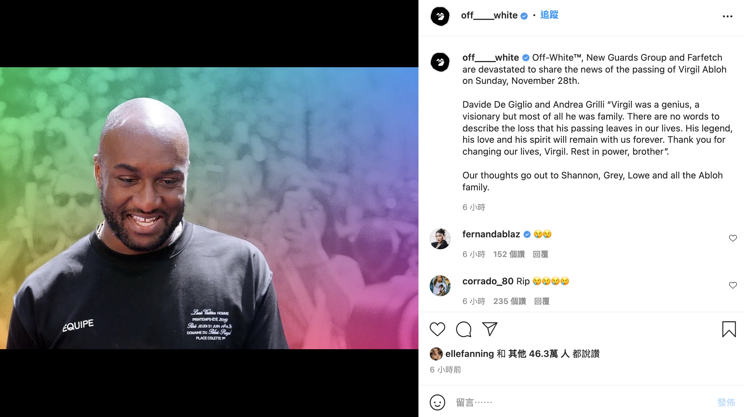 Off White的官方IG貼出了Off-White母公司 New Guards Group董事長兼首席執行官 Davide De Giglio 和Off-White首席執行官 Andrea Grilli的哀悼。（翻攝自IG）